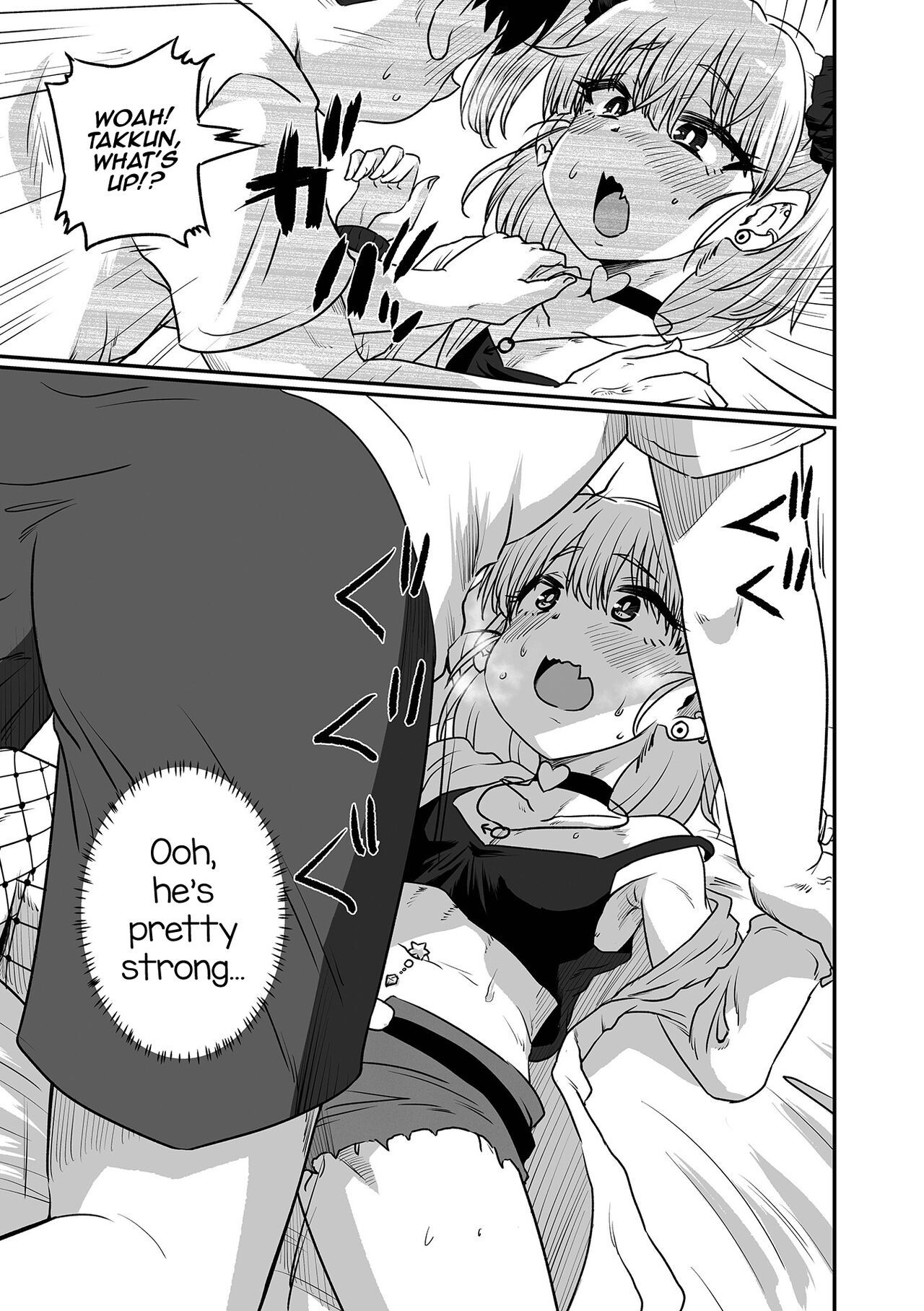 Osananajimi wa Mesugaki Danshi page 7