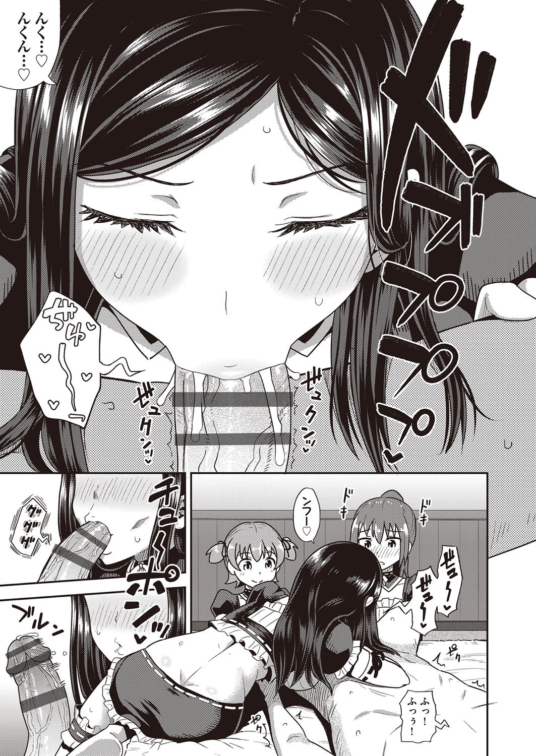 Osananajimi wa Ore no Senzoku Okuchi Maid page 160