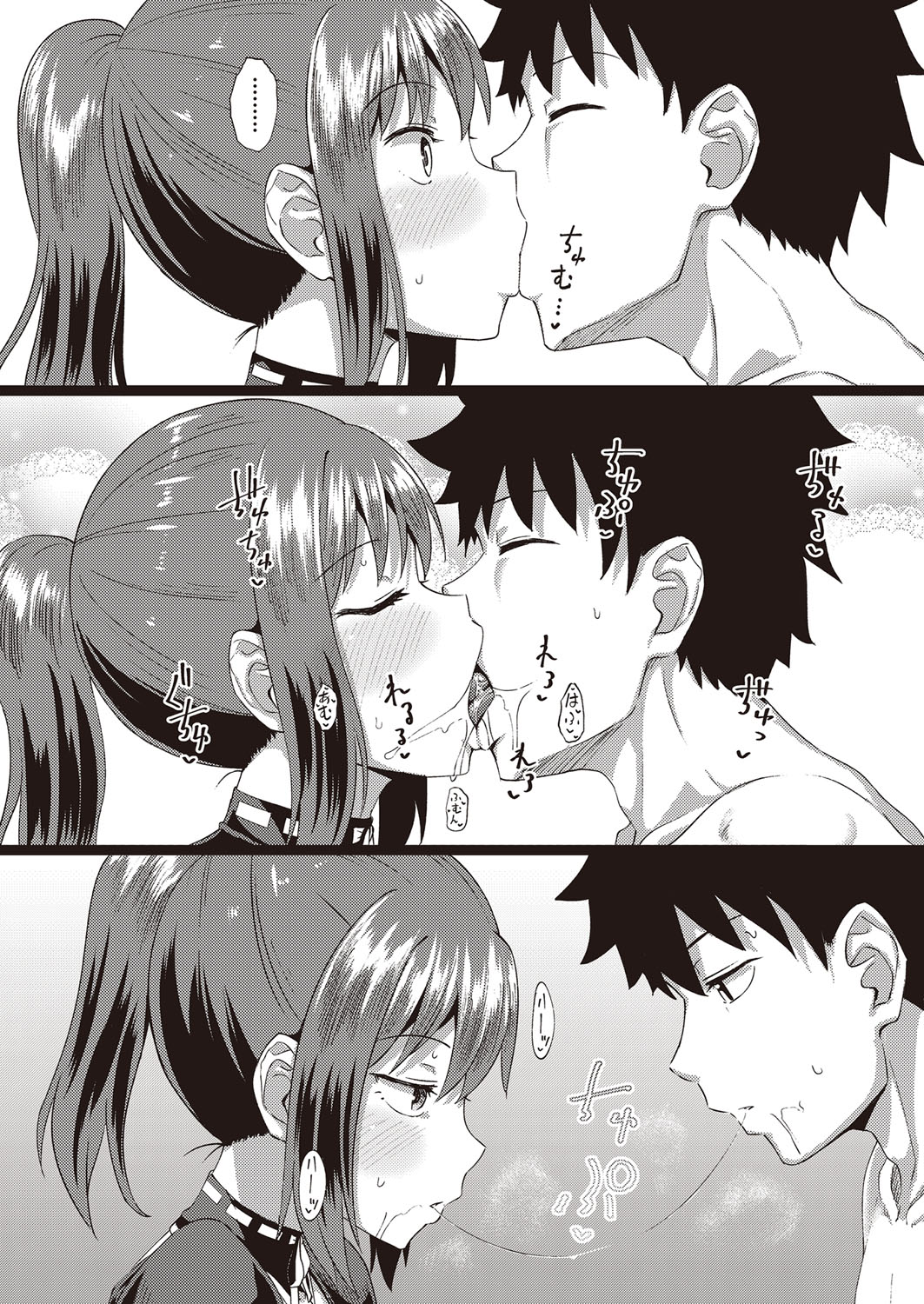 Osananajimi wa Ore no Senzoku Okuchi Maid page 61