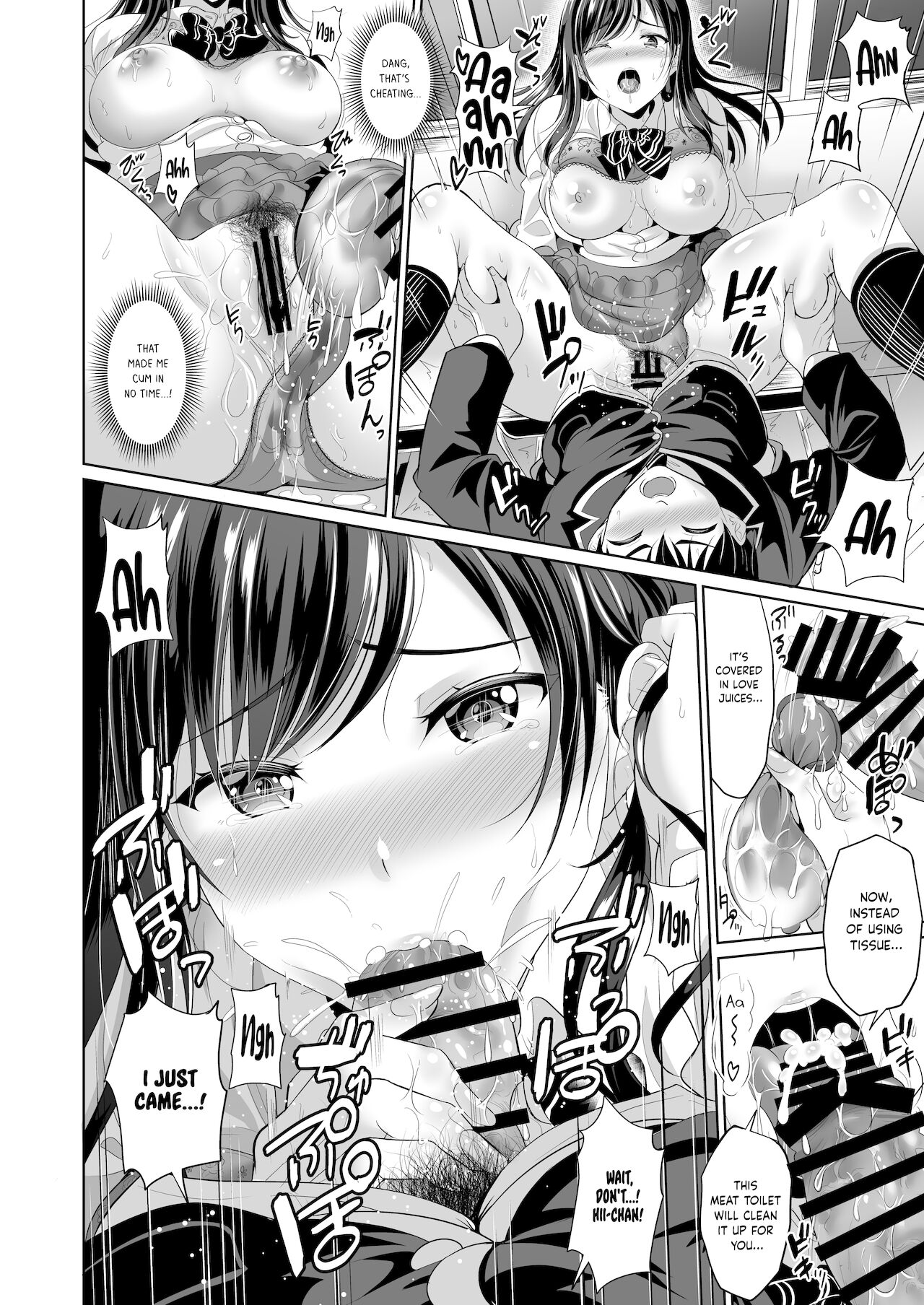 Osananajimi wa Ore Senyou no Niku Benki 2 page 15