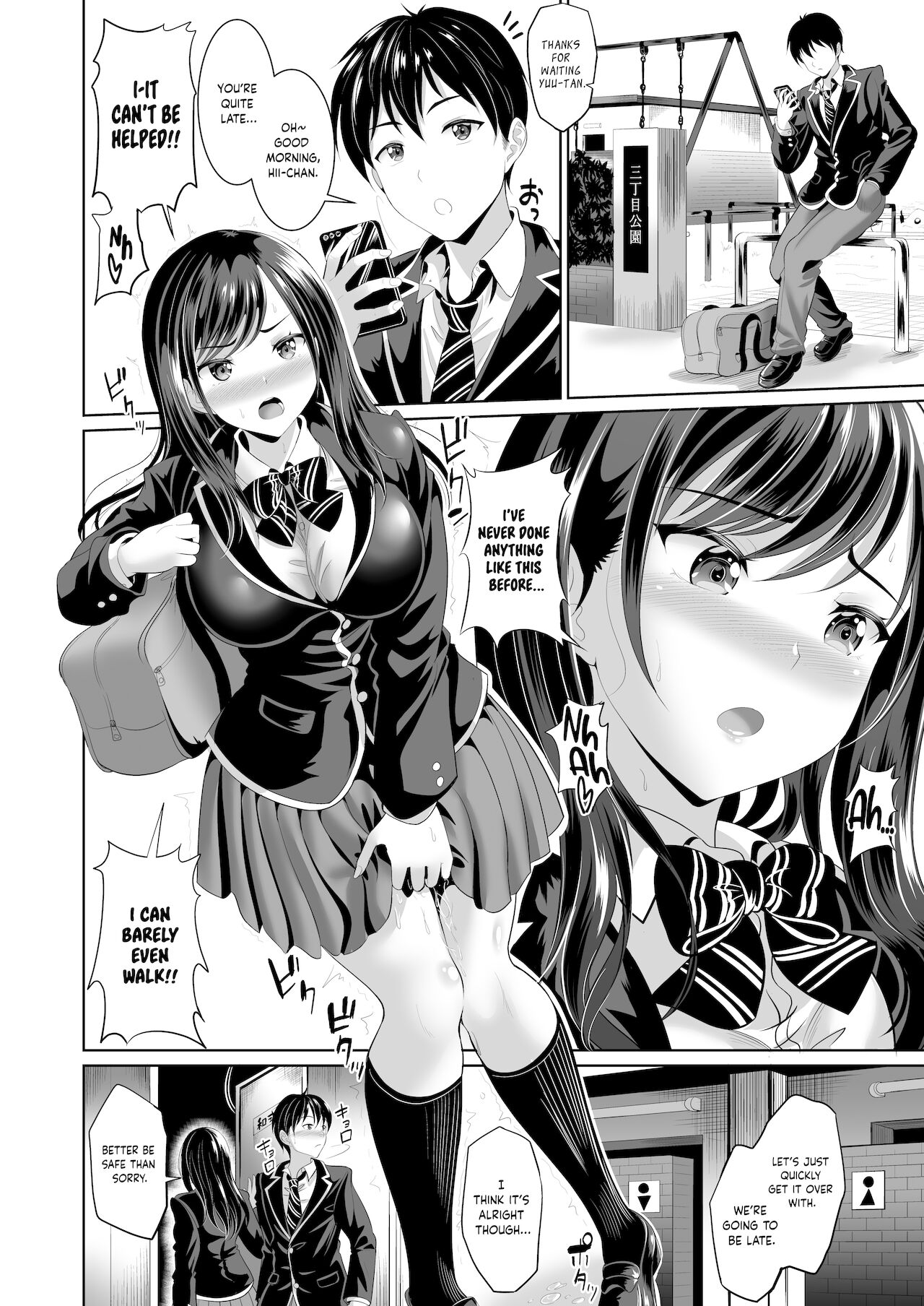 Osananajimi wa Ore Senyou no Niku Benki 2 page 5