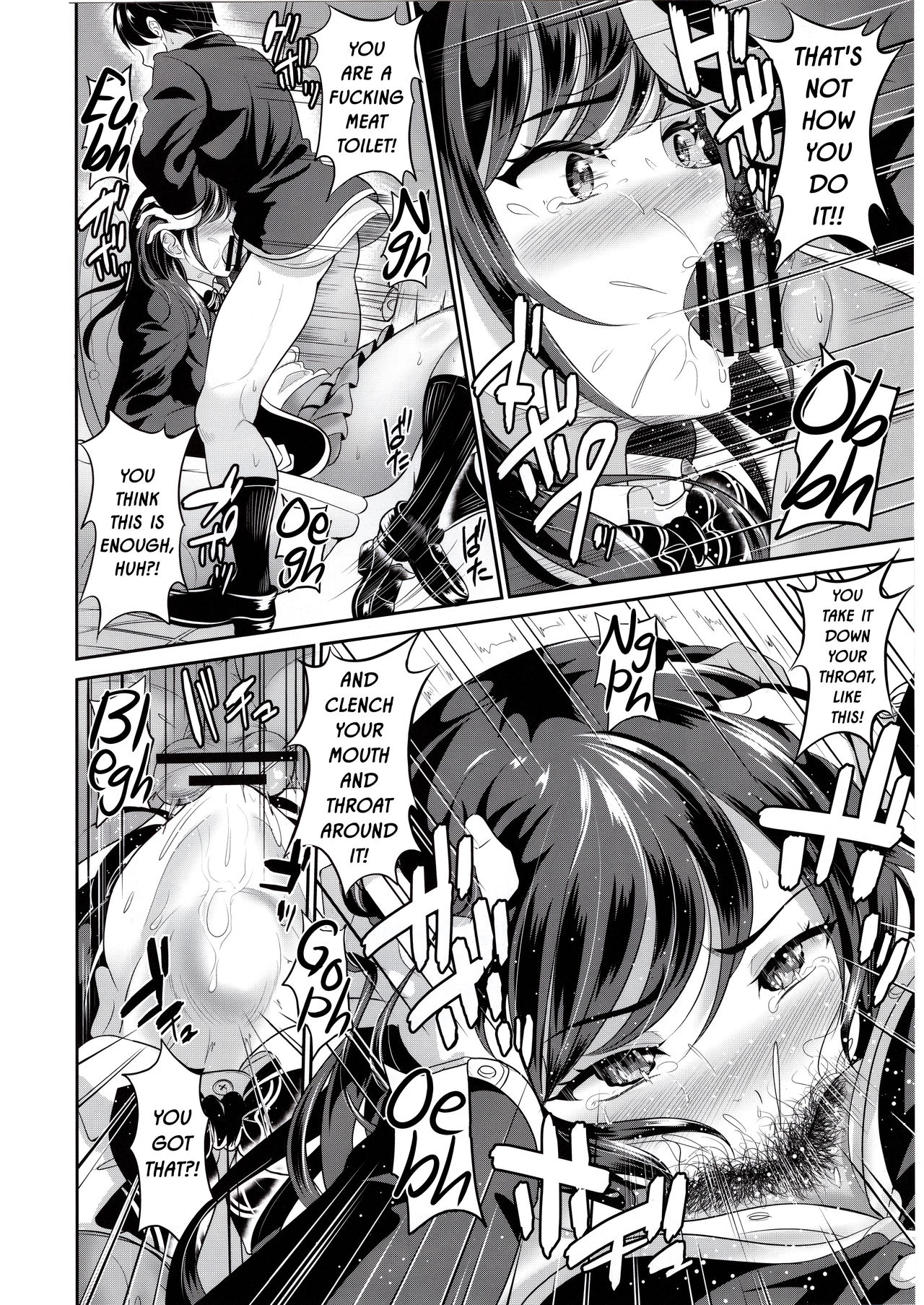 Osananajimi wa Ore Senyou no Niku Benki page 12