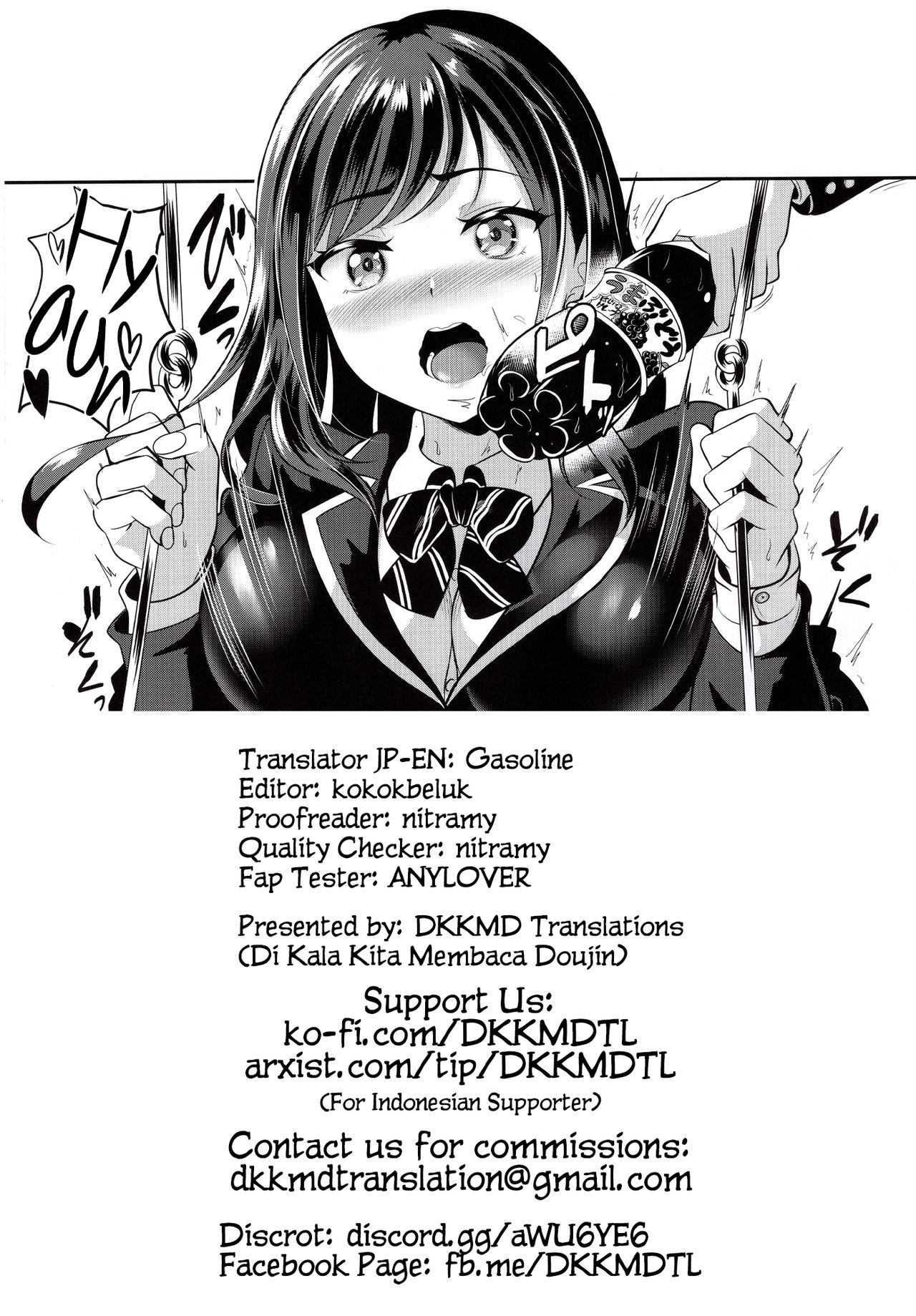 Osananajimi wa Ore Senyou no Niku Benki page 26
