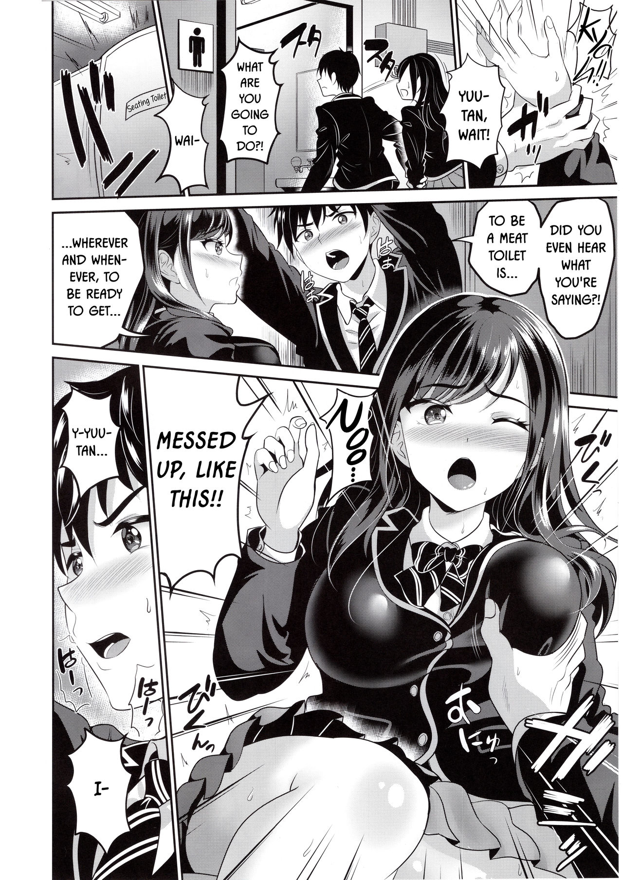 Osananajimi wa Ore Senyou no Niku Benki page 8