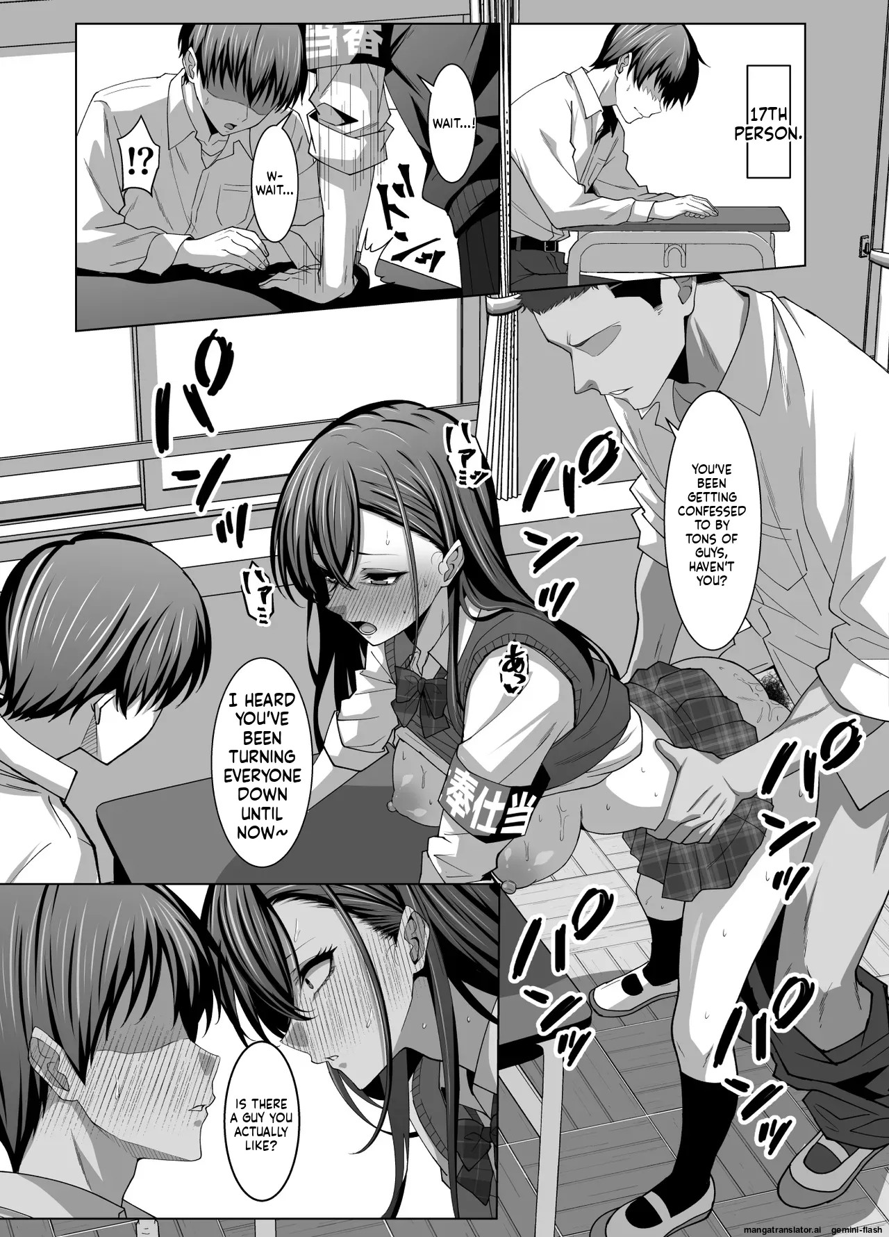 Osananajimi wa Seihoushi Toban page 18