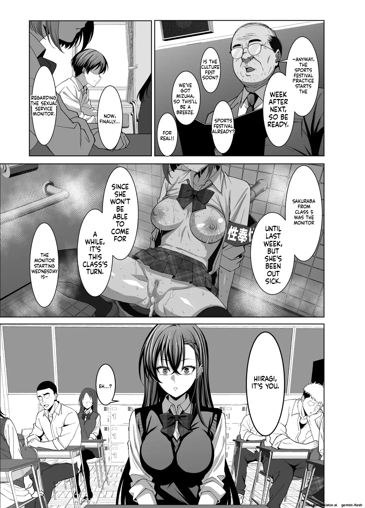 Osananajimi wa Seihoushi Toban page 8