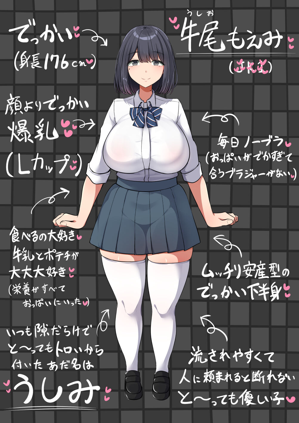 Oshi ni yowakute nagasa re yasui kurasu no dekkai kyonyū joshi page 76
