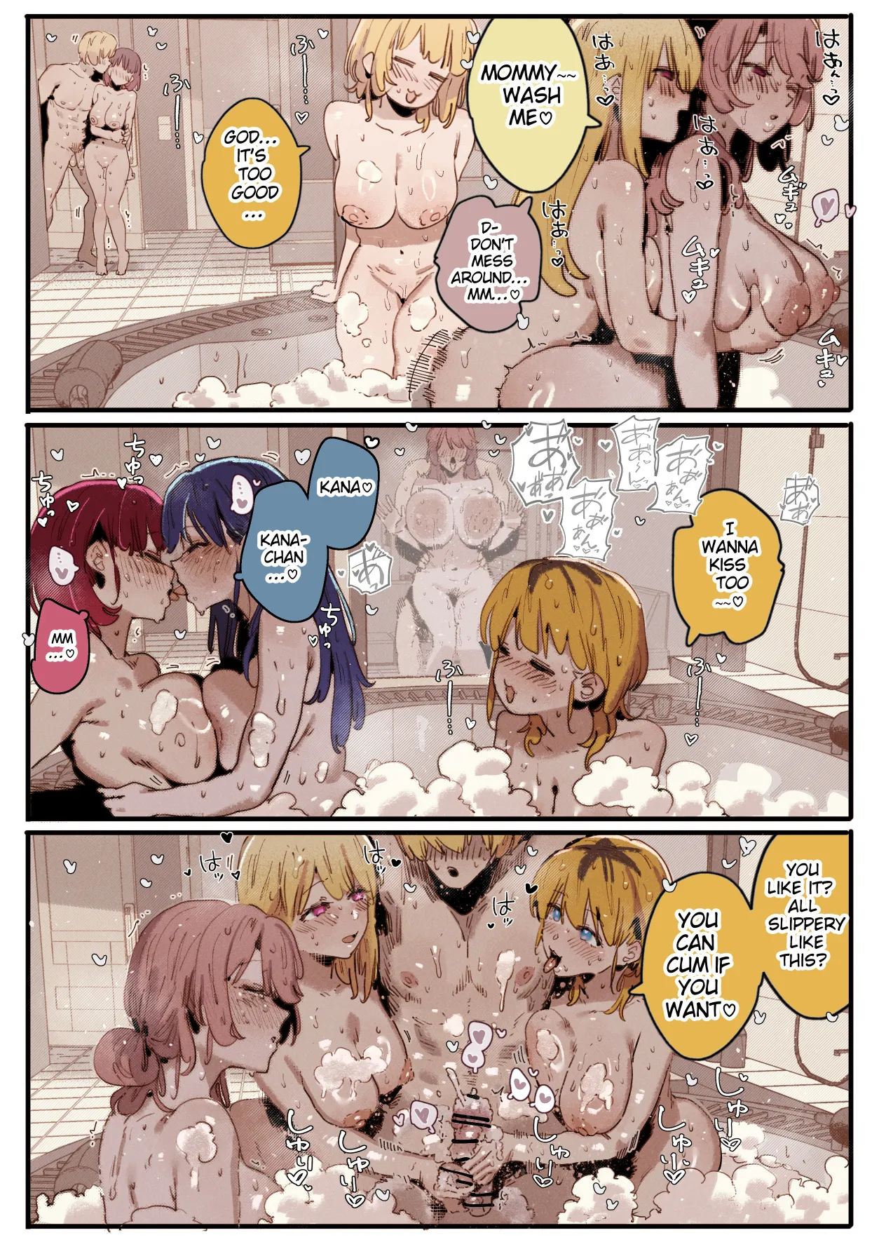 Oshi_S3 page 62