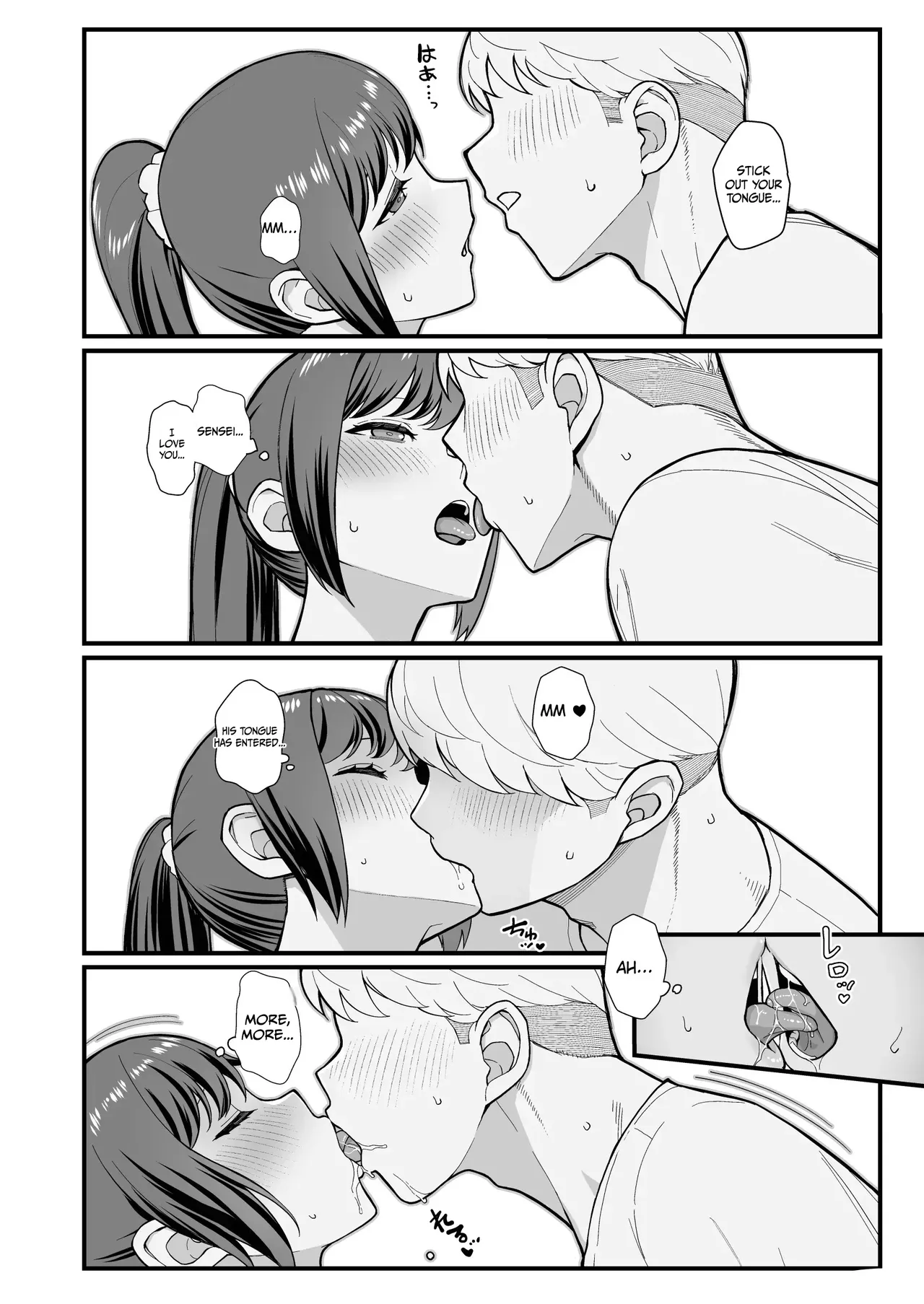 Oshiego ga Uchi ni Oshikonde Kita Hon - A Book About My Student Who Pushed Me Into My House page 13