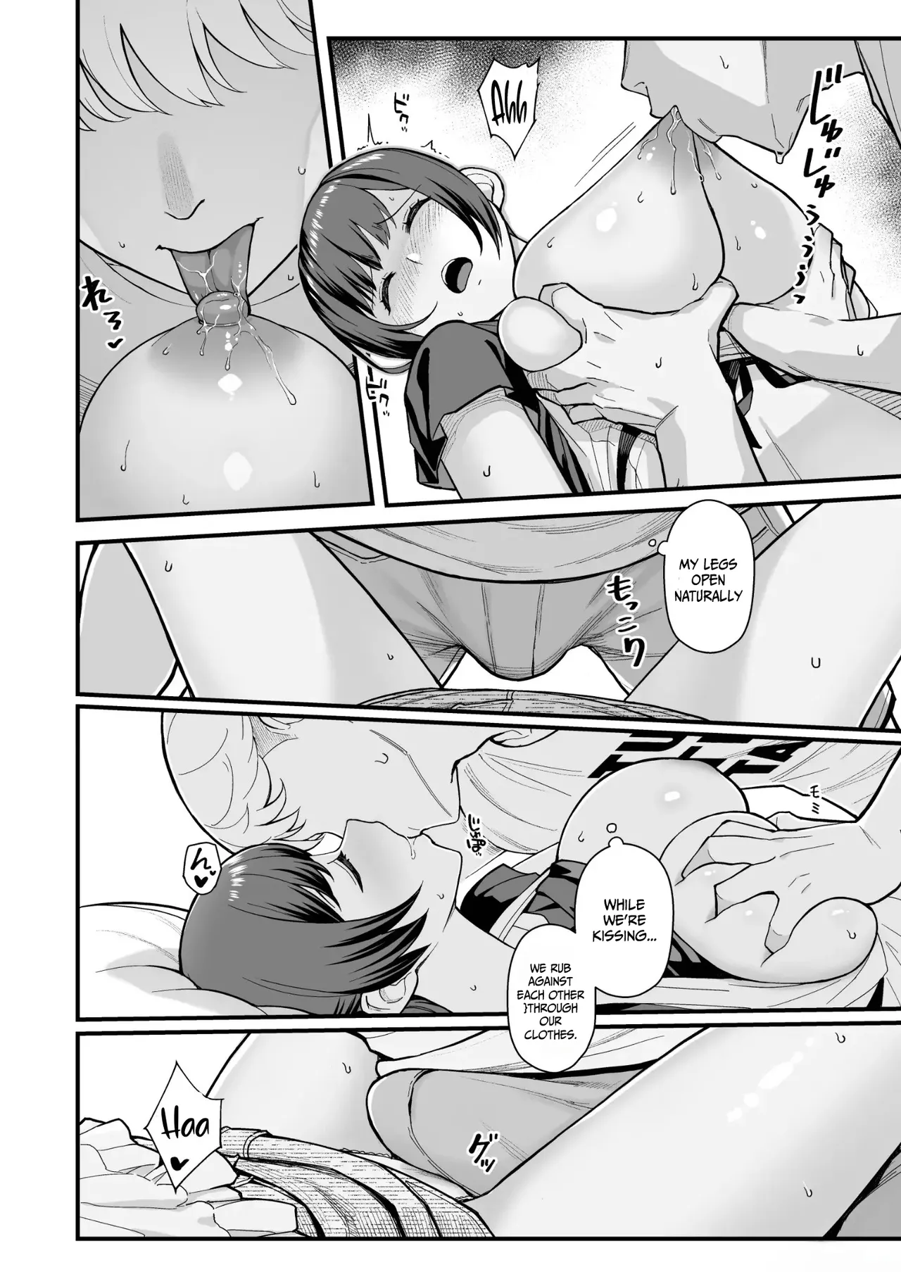 Oshiego ga Uchi ni Oshikonde Kita Hon - A Book About My Student Who Pushed Me Into My House page 19