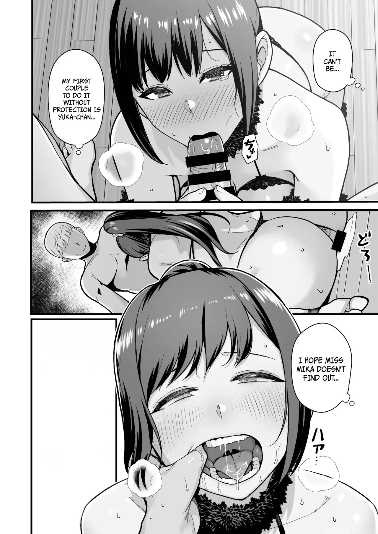 Oshiego ga Uchi ni Oshikonde Kita Hon - A Book About My Student Who Pushed Me Into My House page 45
