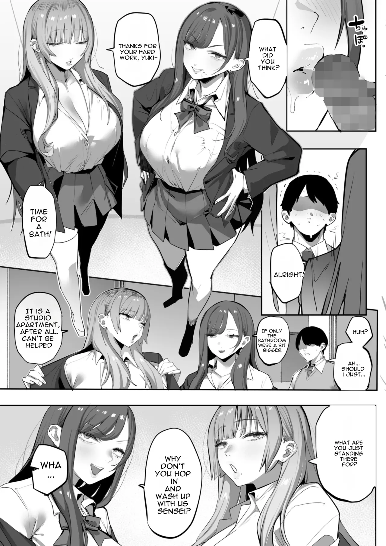 Oshiego no Gal o Kau page 12