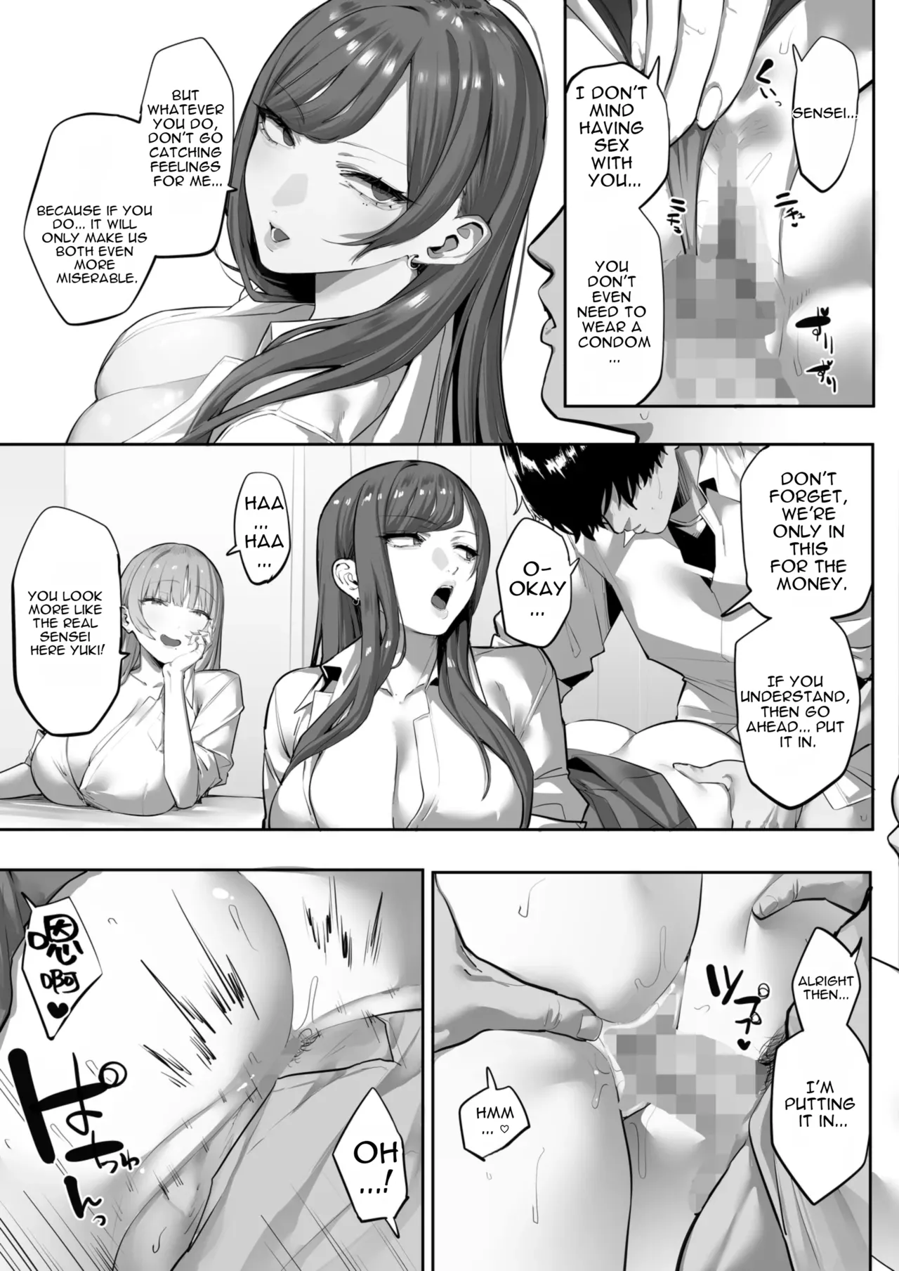 Oshiego no Gal o Kau page 18