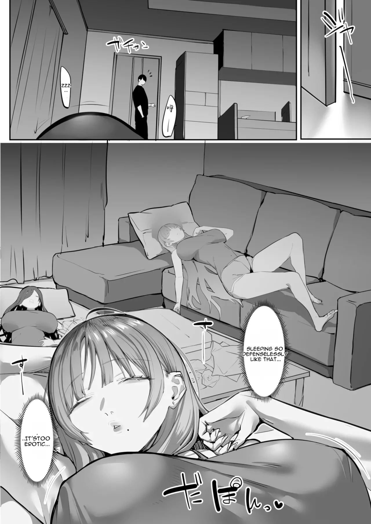 Oshiego no Gal o Kau page 27