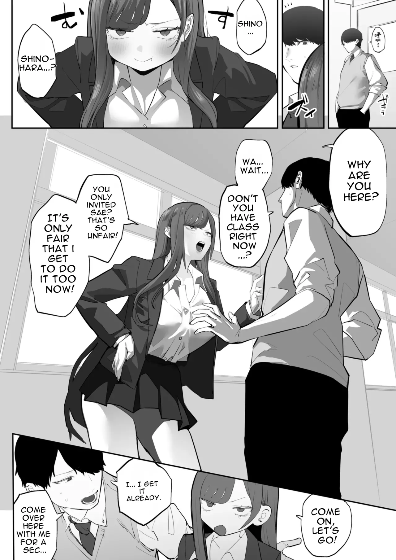 Oshiego no Gal o Kau page 53