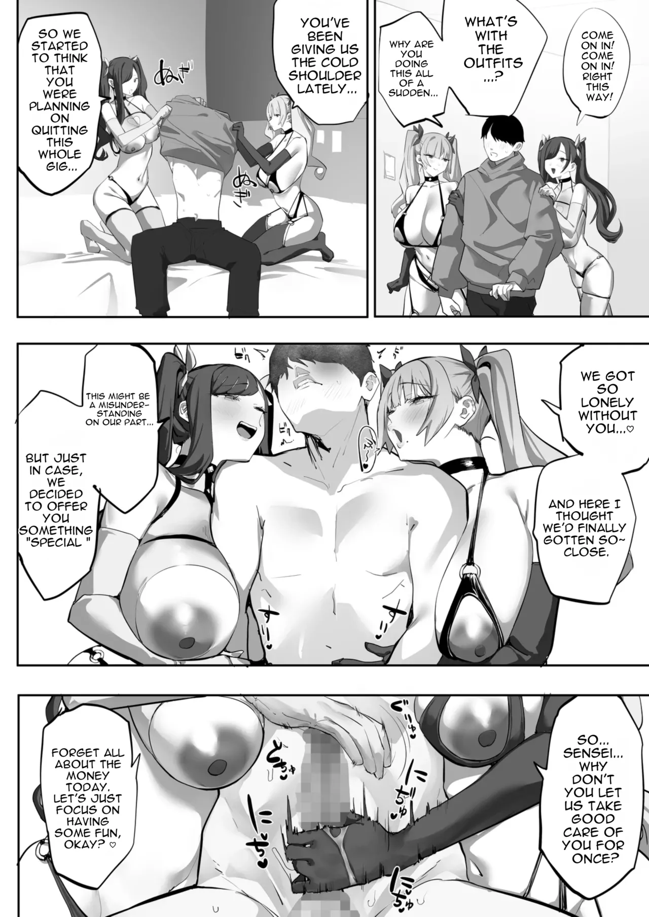 Oshiego no Gal o Kau page 65