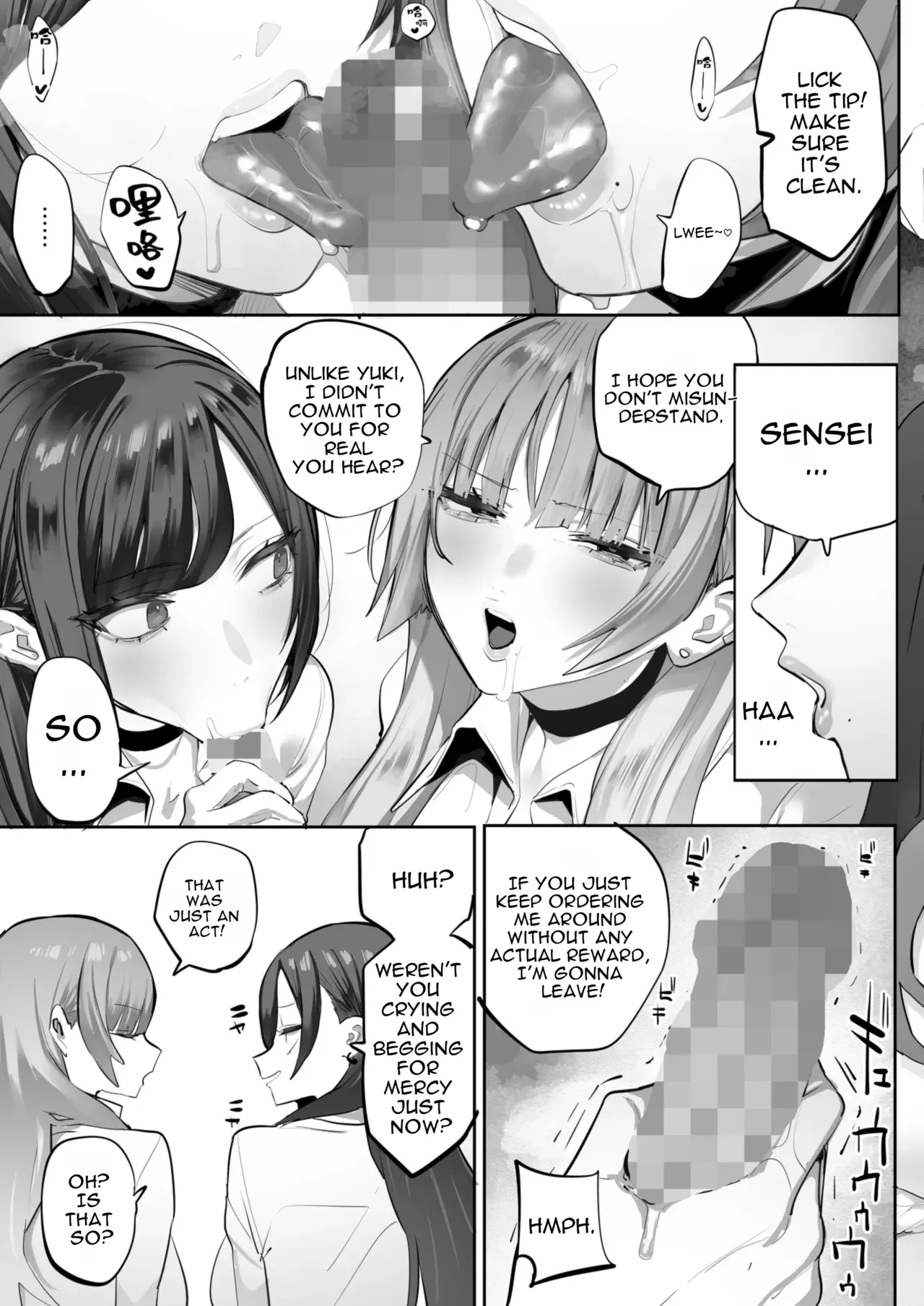 Oshiego no Gal o Kau page 86