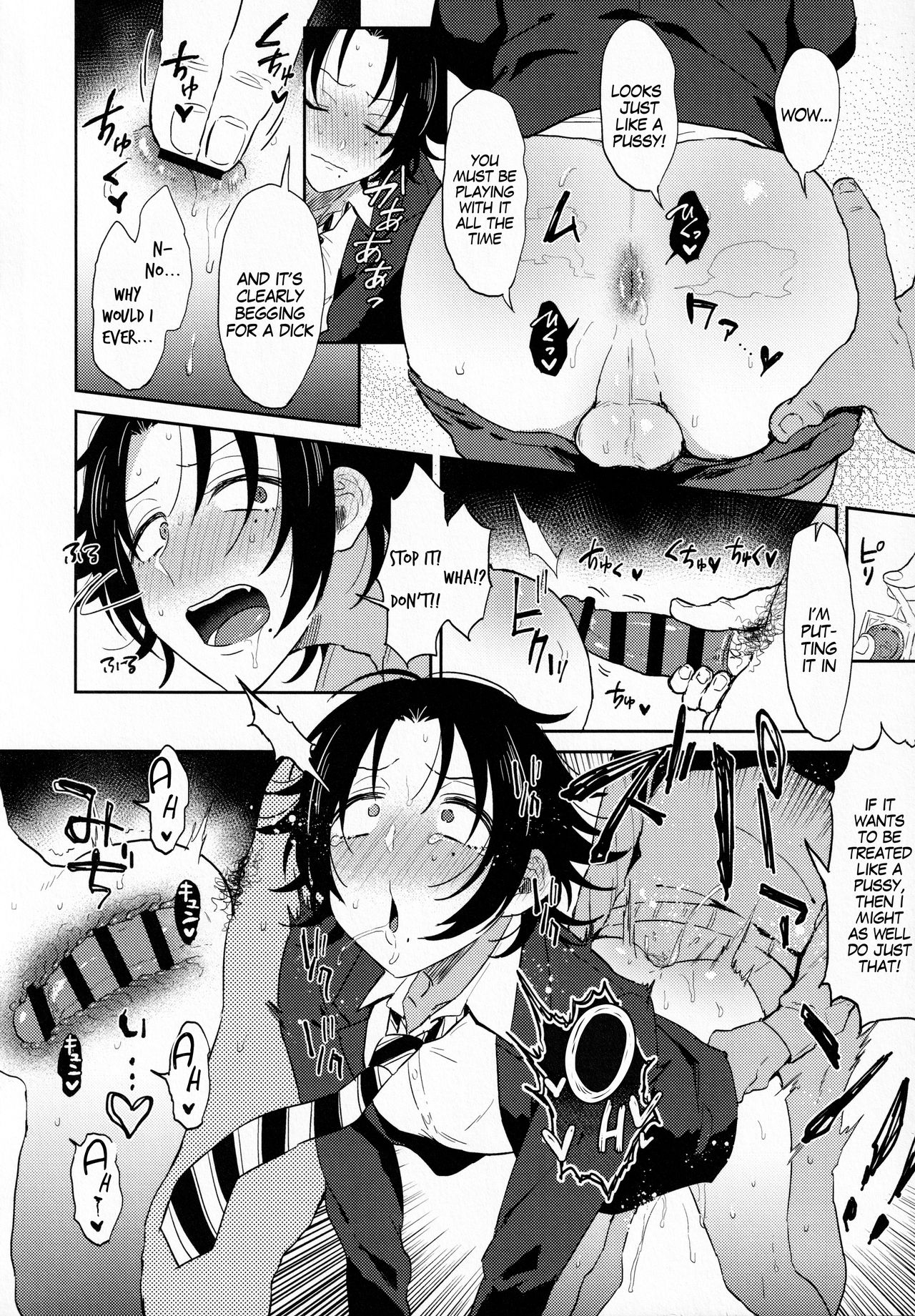 Oshiego Yamada o Kyouhaku Mesu Ochi Sex page 13