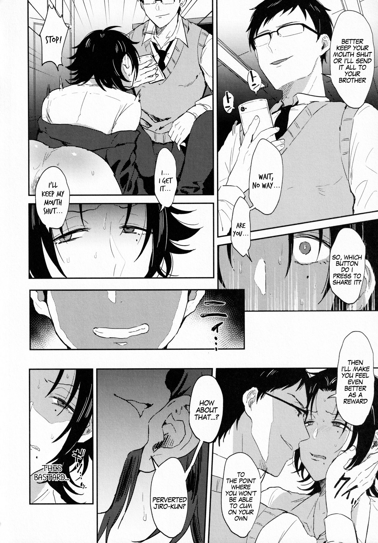 Oshiego Yamada o Kyouhaku Mesu Ochi Sex page 17