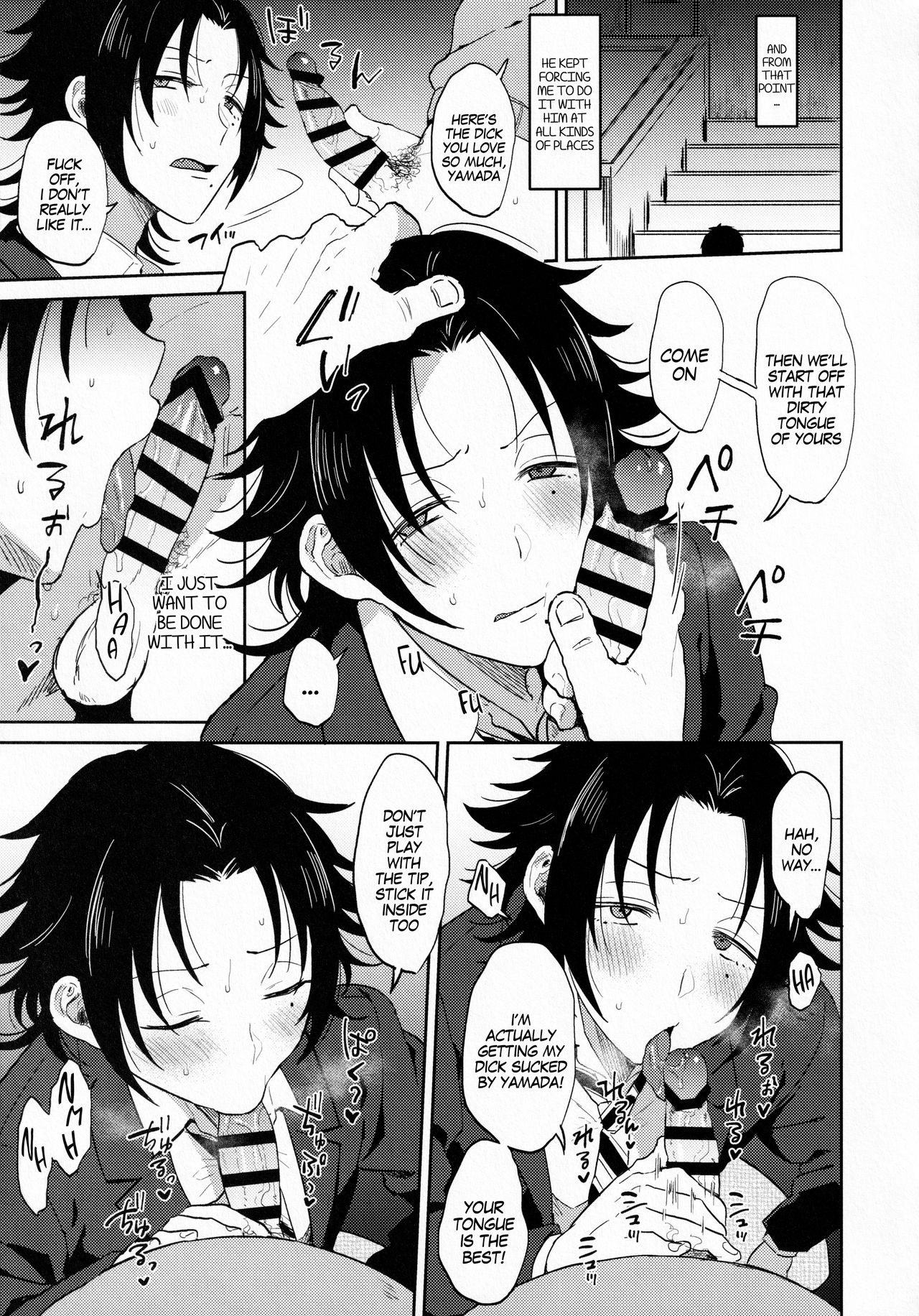 Oshiego Yamada o Kyouhaku Mesu Ochi Sex page 18