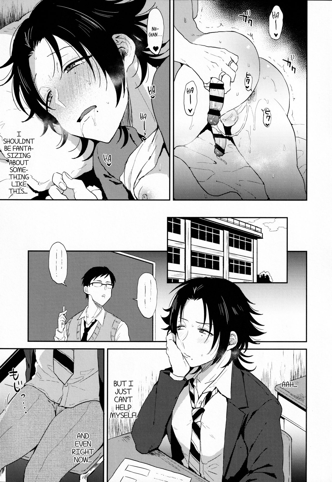 Oshiego Yamada o Kyouhaku Mesu Ochi Sex page 4