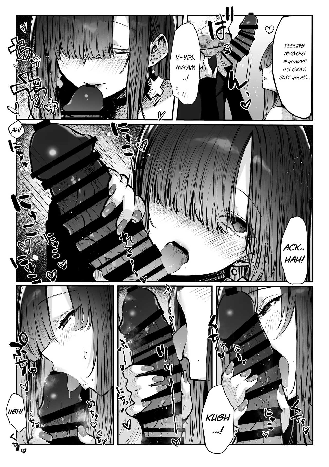 Oshiete Ageru ~Kyonyuu Bijin Onee-san to Rouninsei no Boku no OO na Ohanashi Zenpen~ page 15