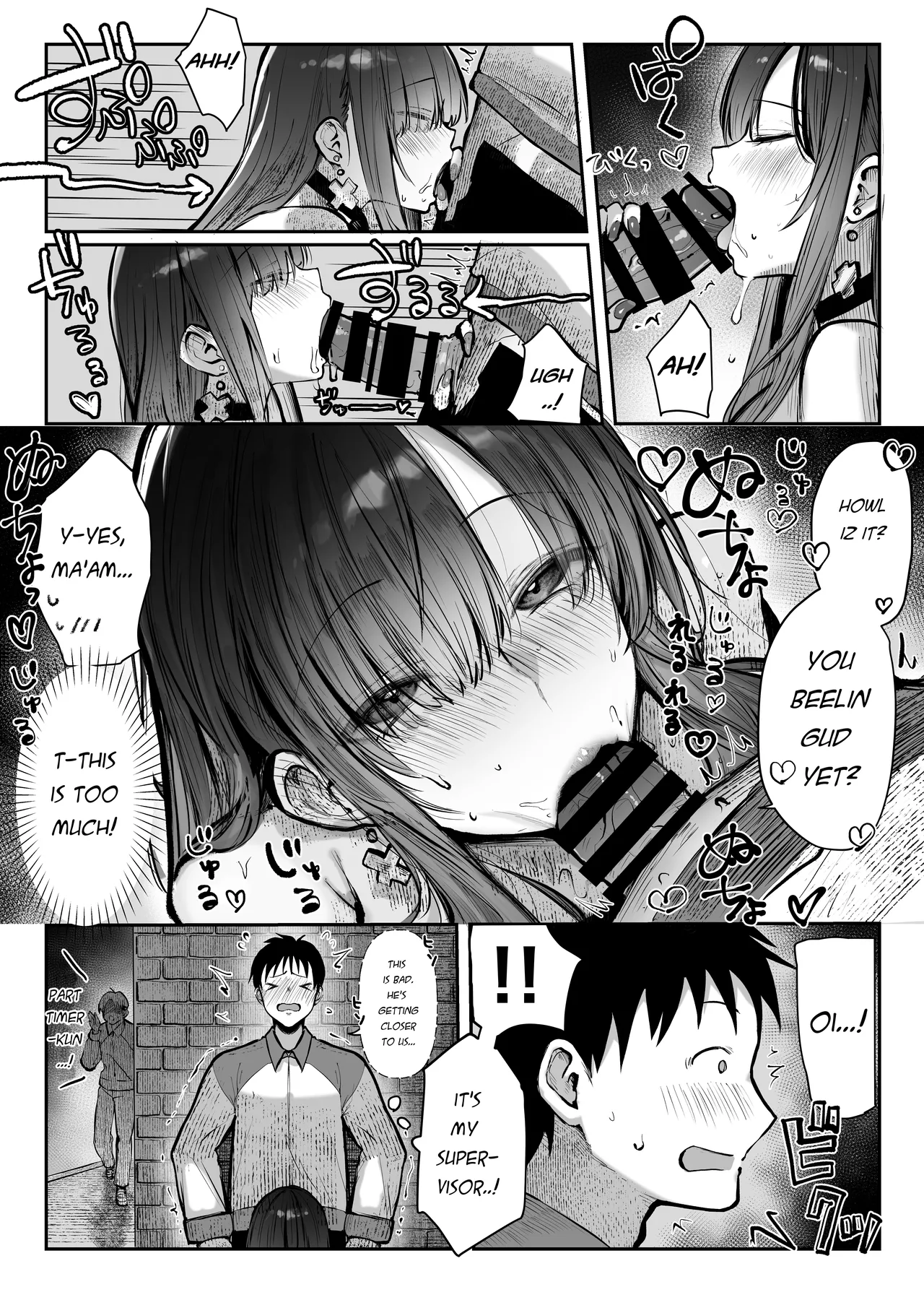 Oshiete Ageru ~Kyonyuu Bijin Onee-san to Rouninsei no Boku no OO na Ohanashi Zenpen~ page 16