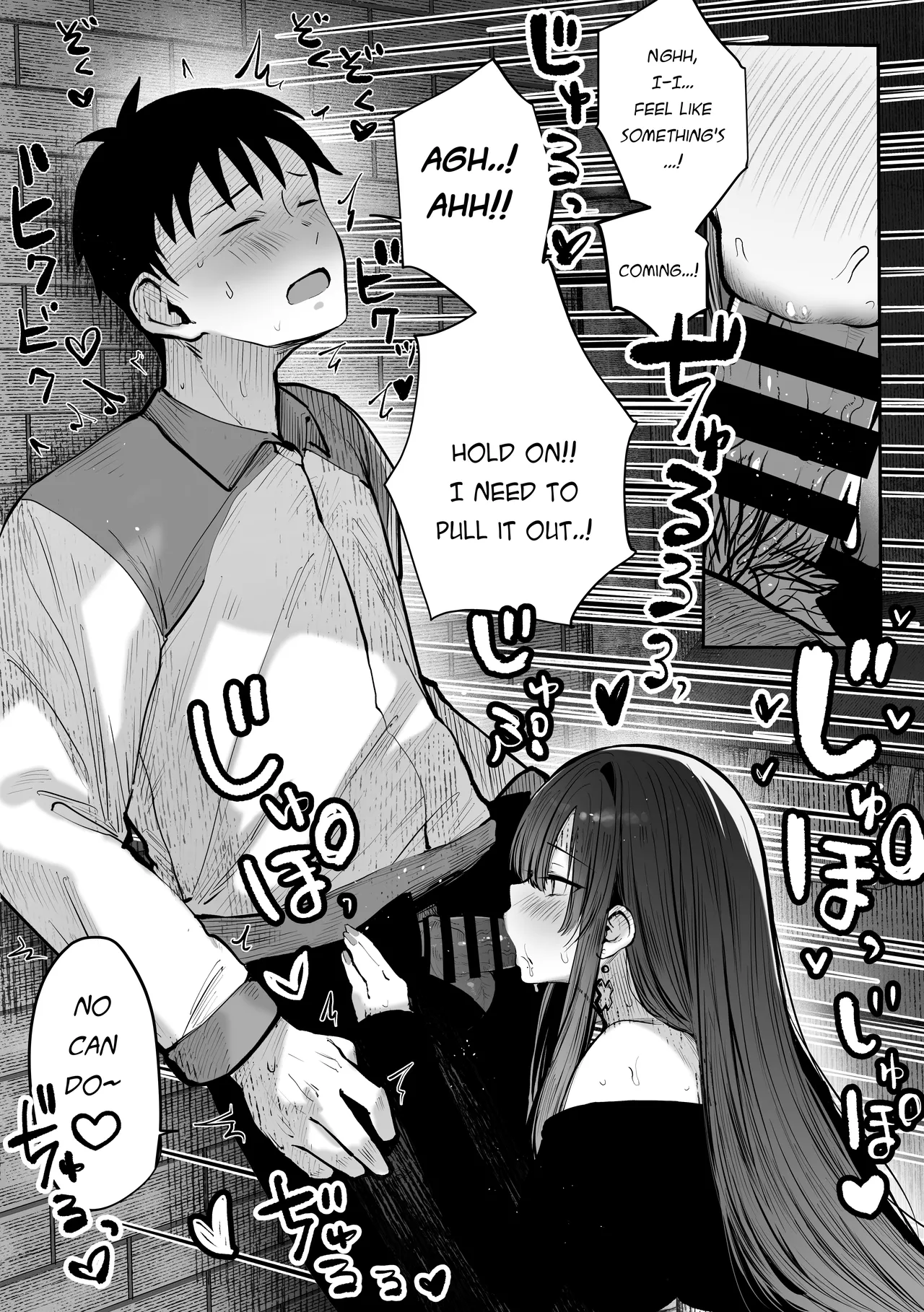 Oshiete Ageru ~Kyonyuu Bijin Onee-san to Rouninsei no Boku no OO na Ohanashi Zenpen~ page 19