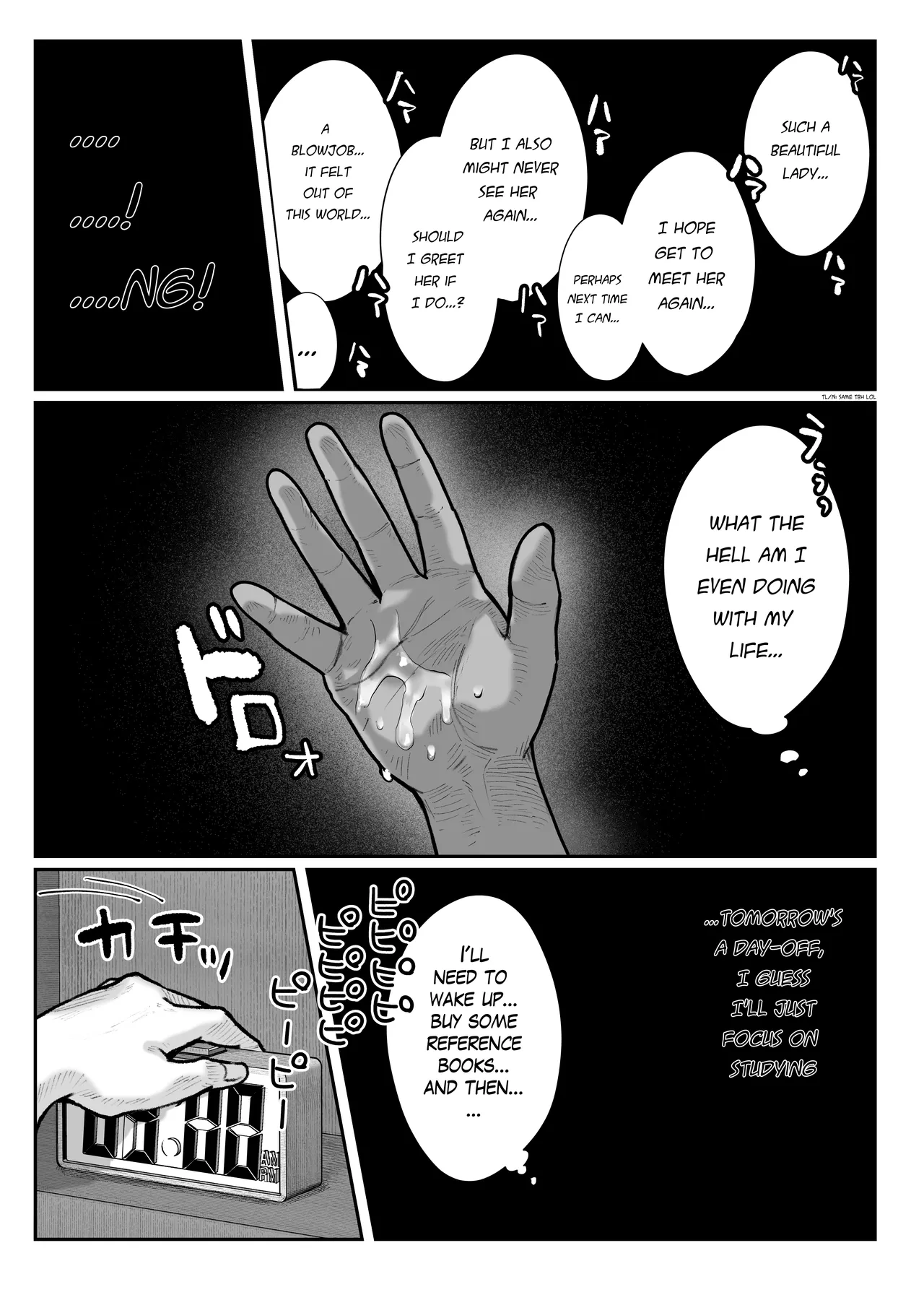 Oshiete Ageru ~Kyonyuu Bijin Onee-san to Rouninsei no Boku no OO na Ohanashi Zenpen~ page 24