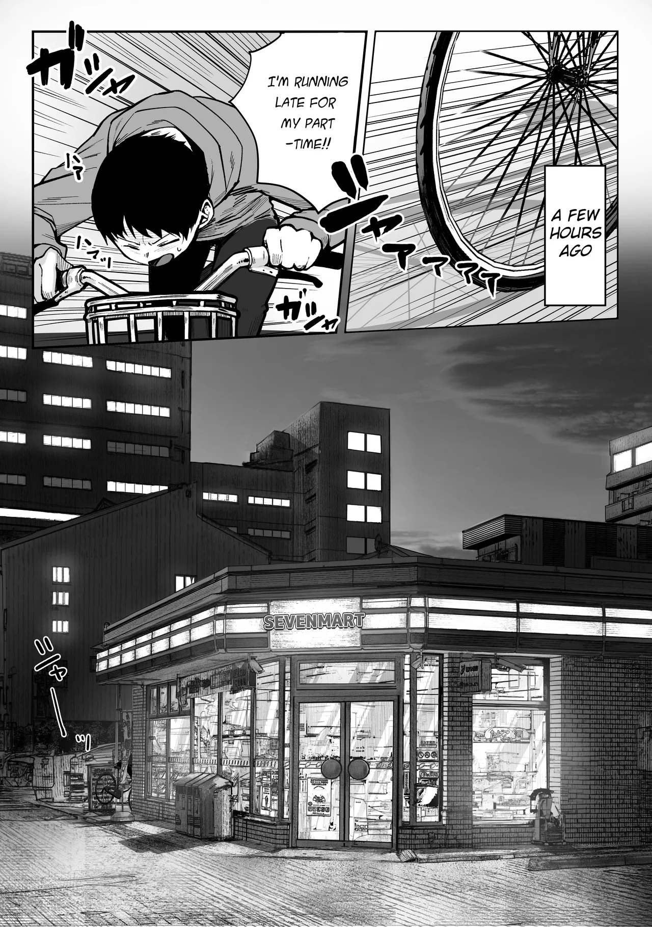 Oshiete Ageru ~Kyonyuu Bijin Onee-san to Rouninsei no Boku no OO na Ohanashi Zenpen~ page 3