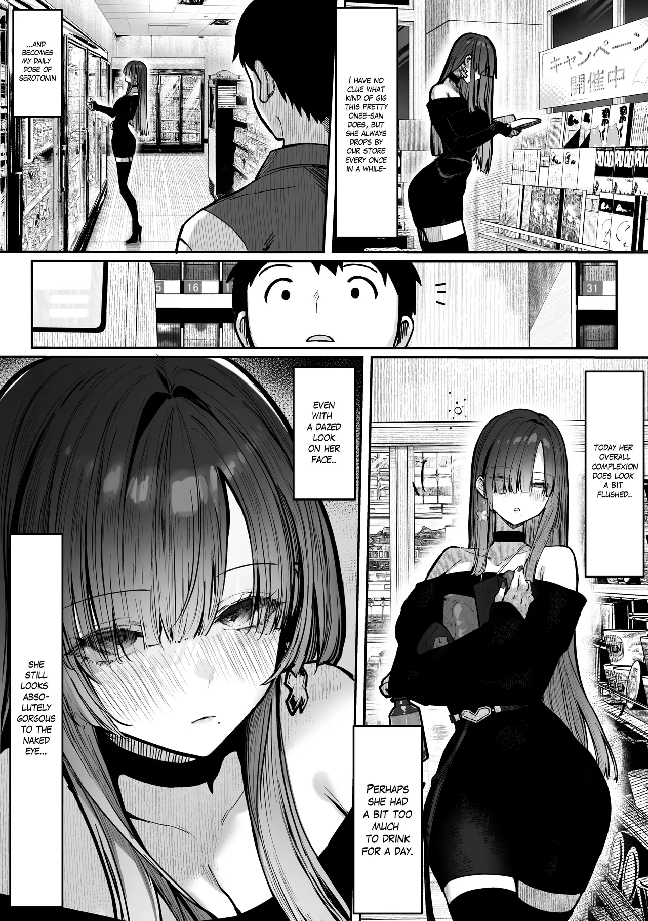 Oshiete Ageru ~Kyonyuu Bijin Onee-san to Rouninsei no Boku no OO na Ohanashi Zenpen~ page 6
