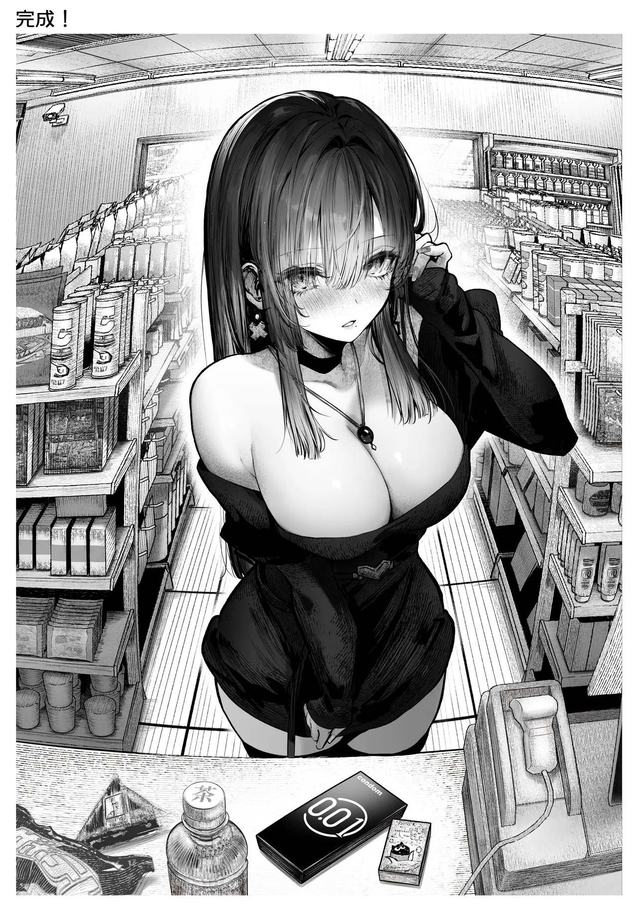Oshiete Ageru ~Kyonyuu Bijin Onee-san to Rouninsei no Boku no OO na Ohanashi Zenpen~ page 66