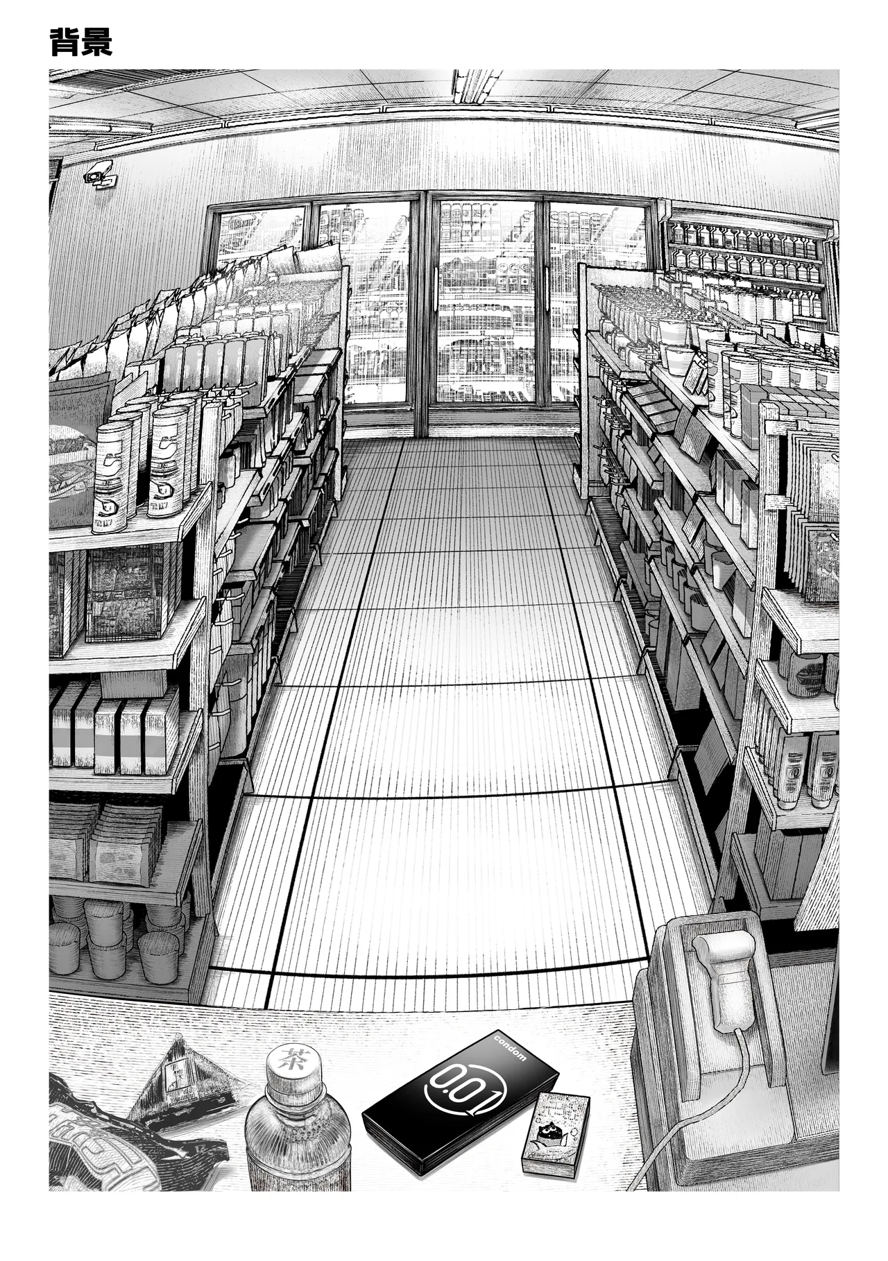 Oshiete Ageru ~Kyonyuu Bijin Onee-san to Rouninsei no Boku no OO na Ohanashi Zenpen~ page 83