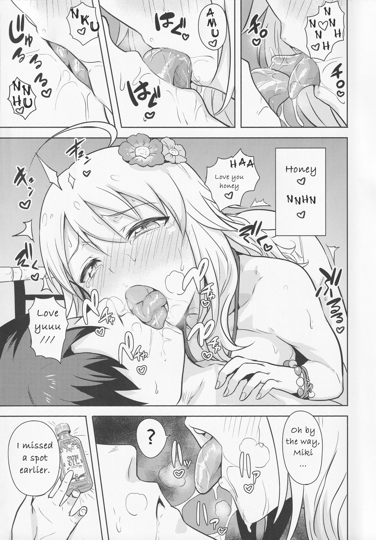 Oshiete MY HONEY 2 Zenpen page 10