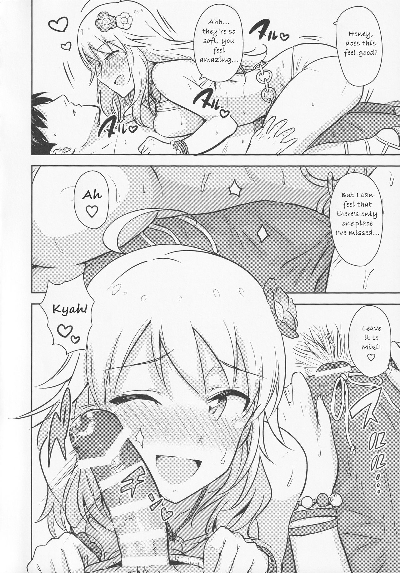 Oshiete MY HONEY 2 Zenpen page 13