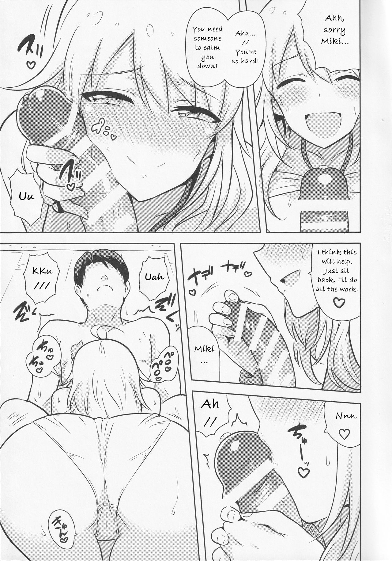 Oshiete MY HONEY 2 Zenpen page 14