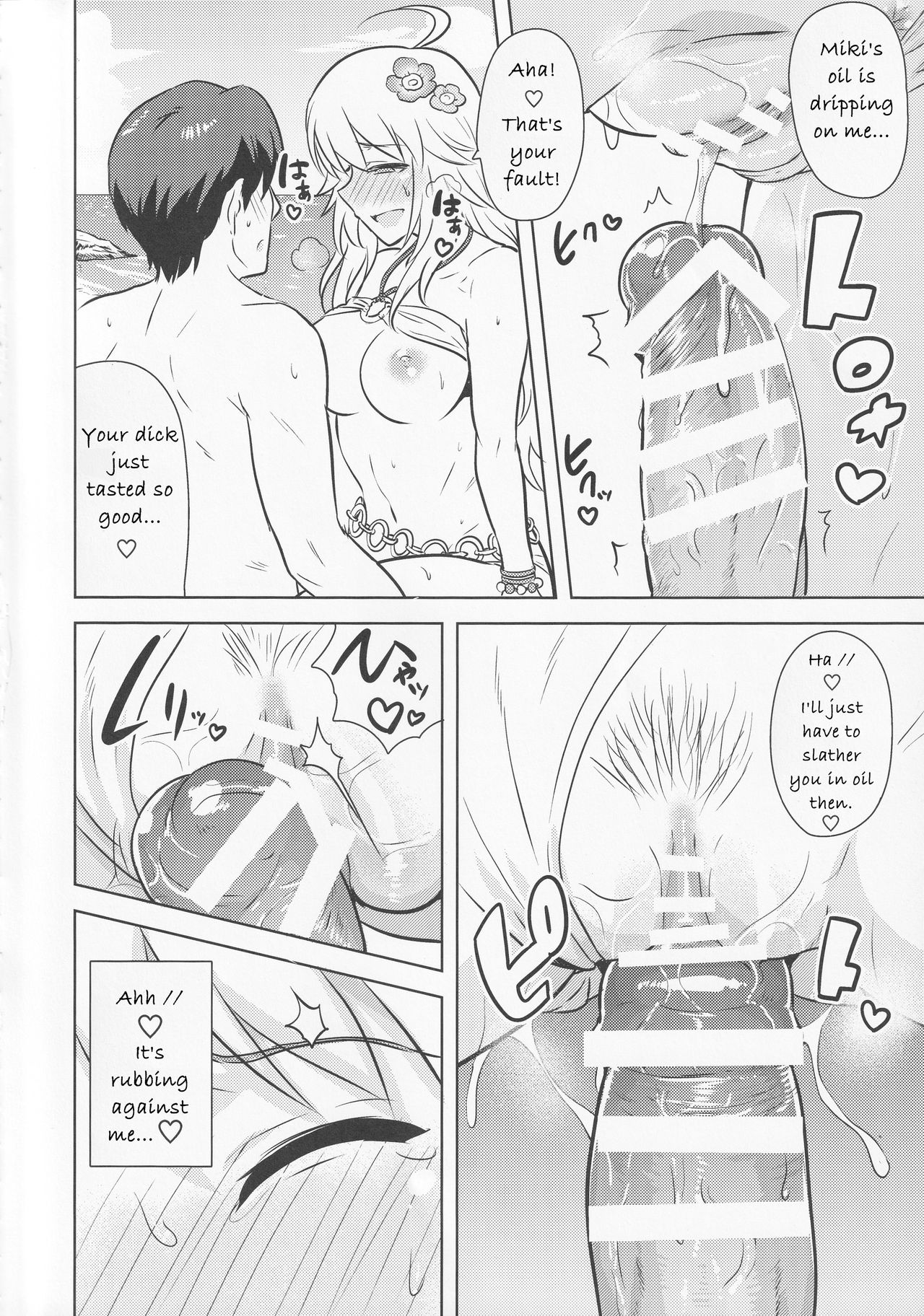 Oshiete MY HONEY 2 Zenpen page 17