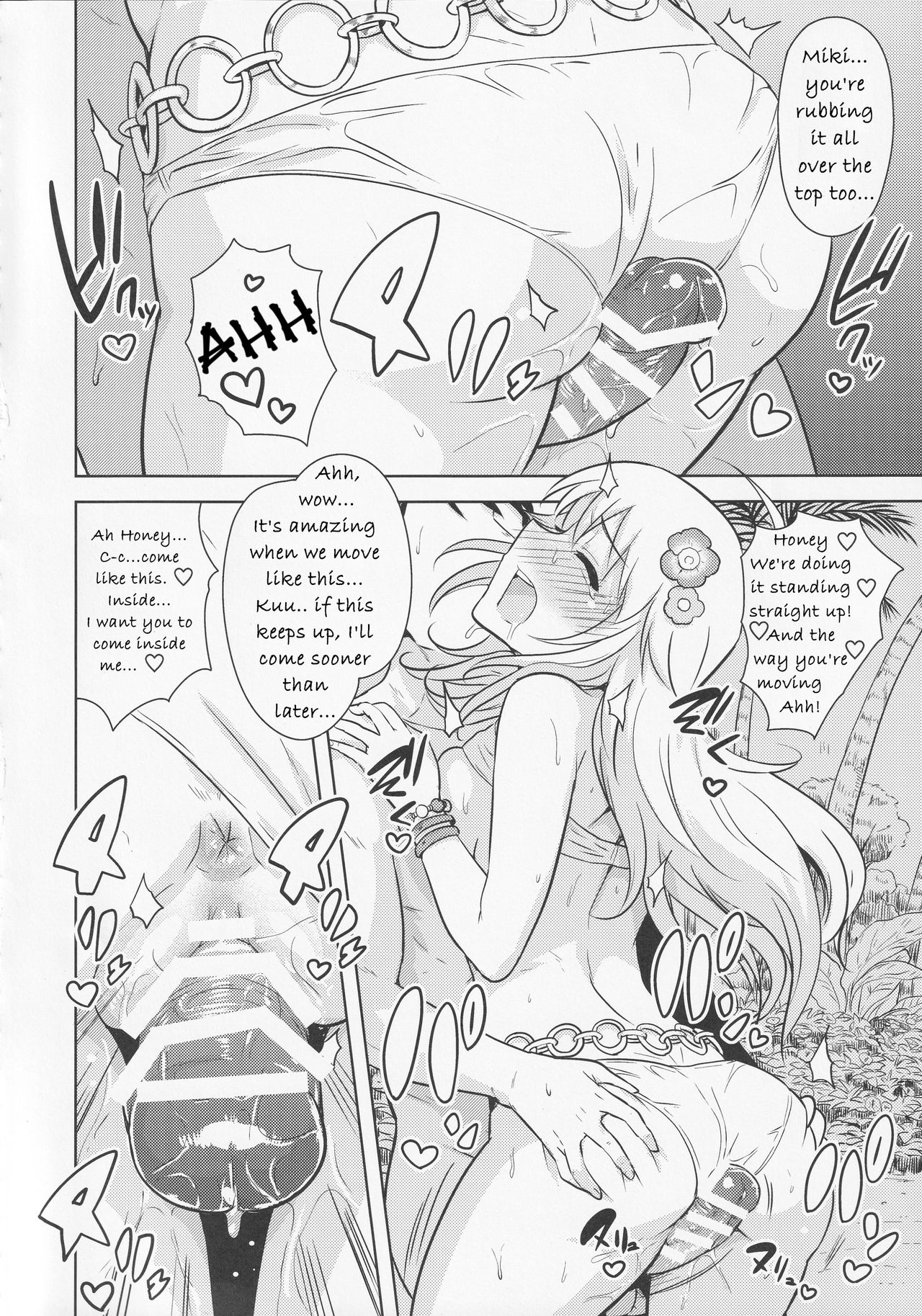 Oshiete MY HONEY 2 Zenpen page 19