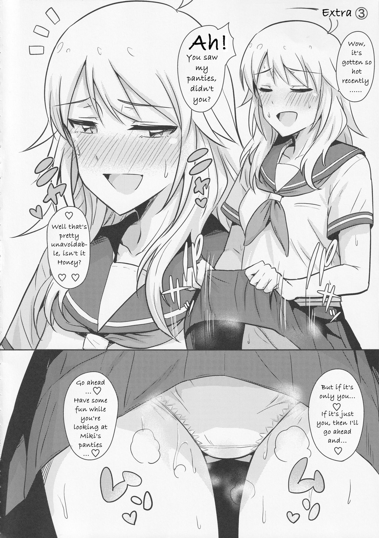 Oshiete MY HONEY 2 Zenpen page 31