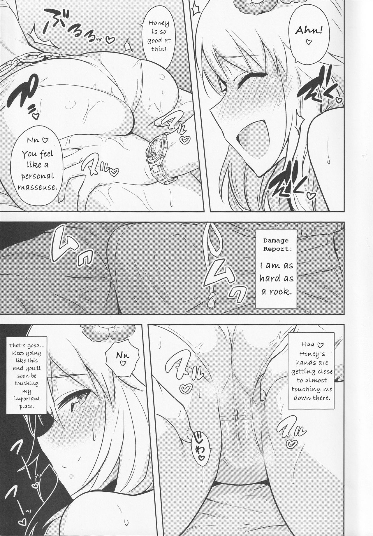 Oshiete MY HONEY 2 Zenpen page 6