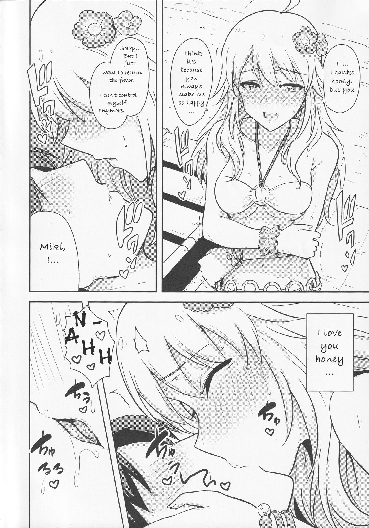 Oshiete MY HONEY 2 Zenpen page 9