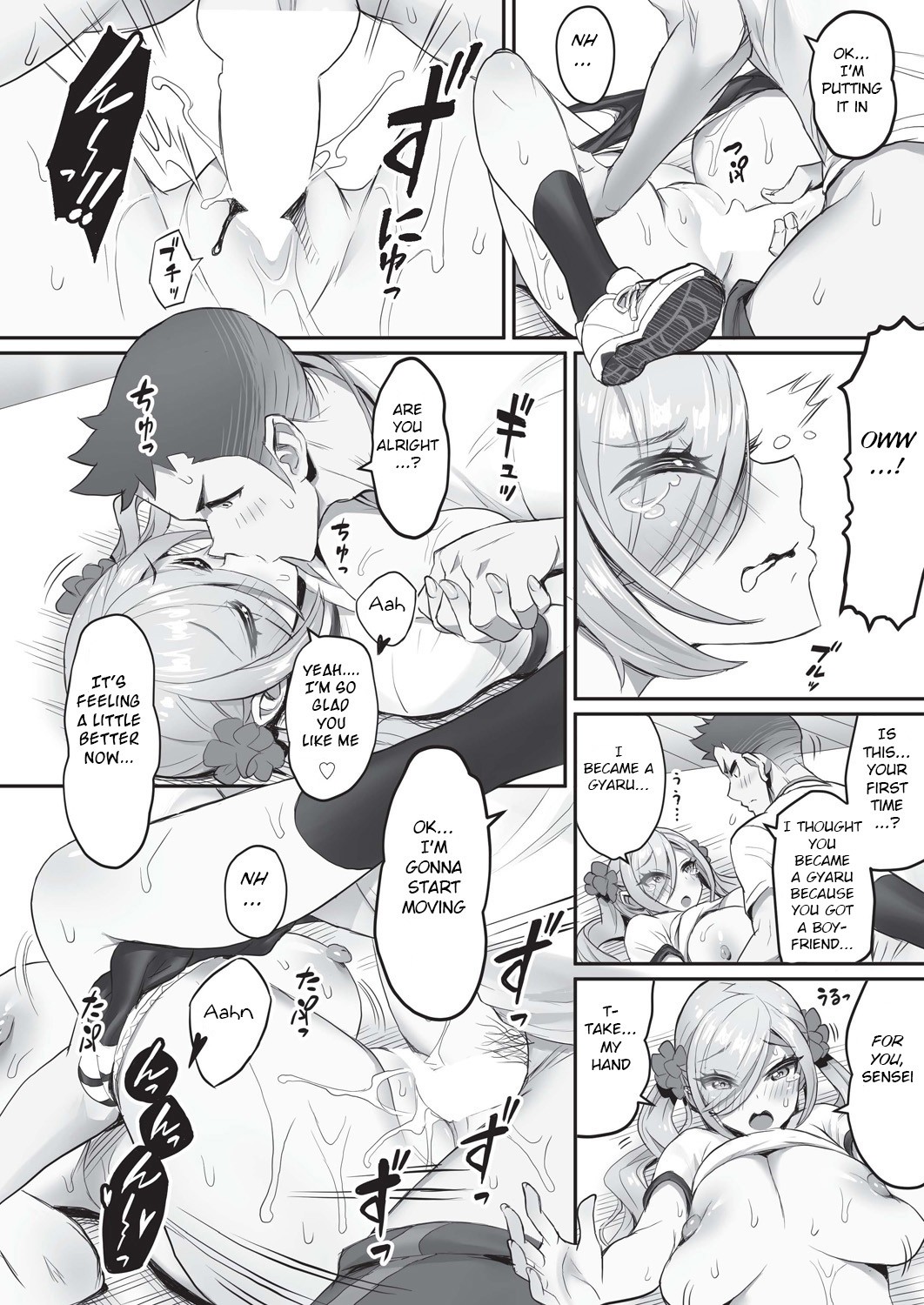 Oshiete Sensei! Onedari Bloomer page 16