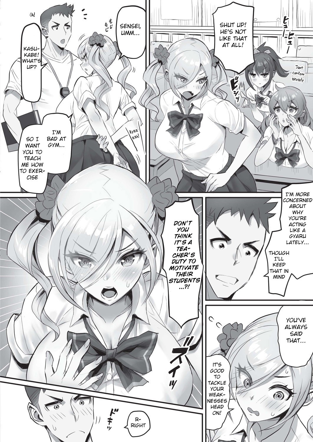 Oshiete Sensei! Onedari Bloomer page 2