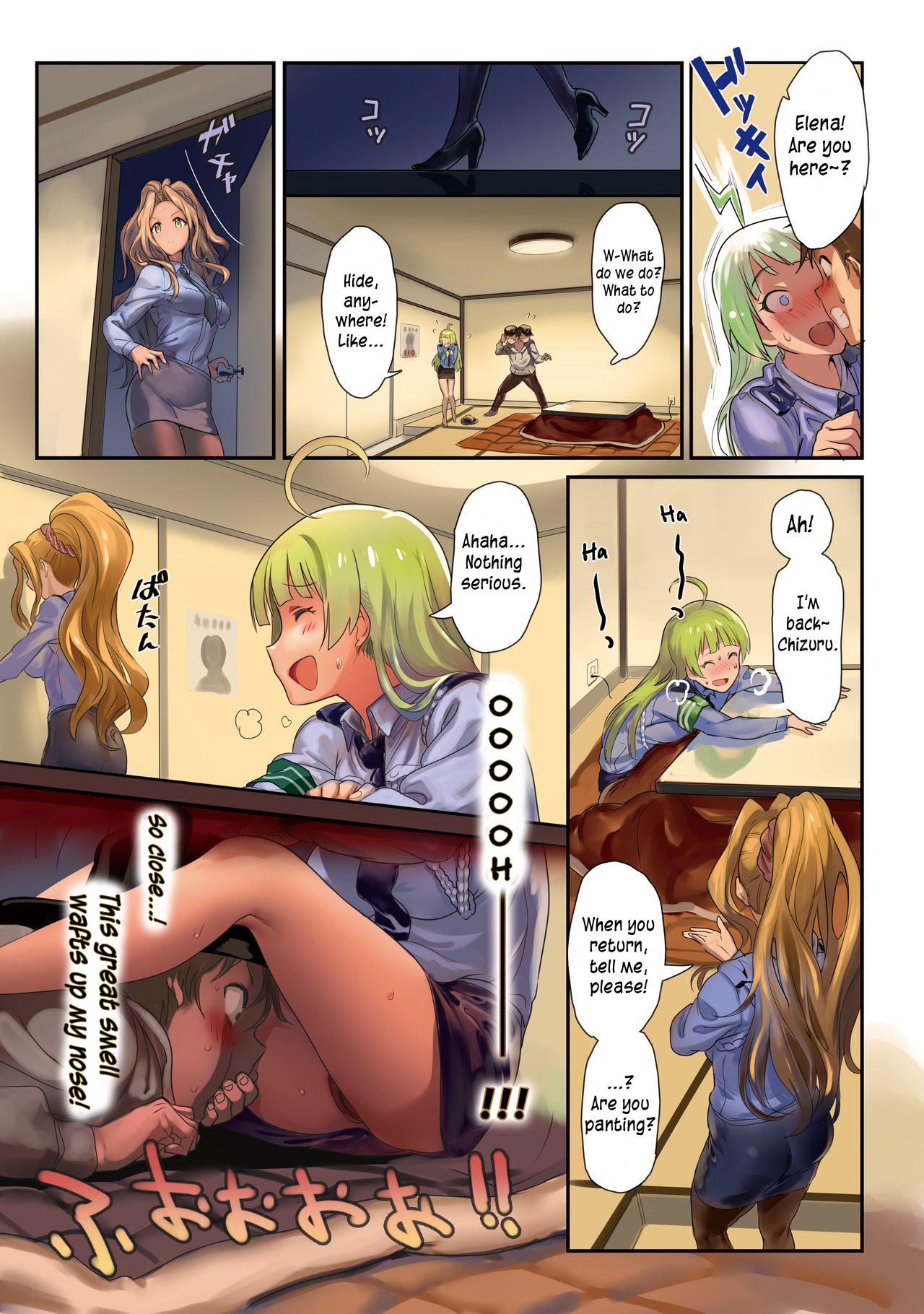 Oshigoto Theater 5 page 7