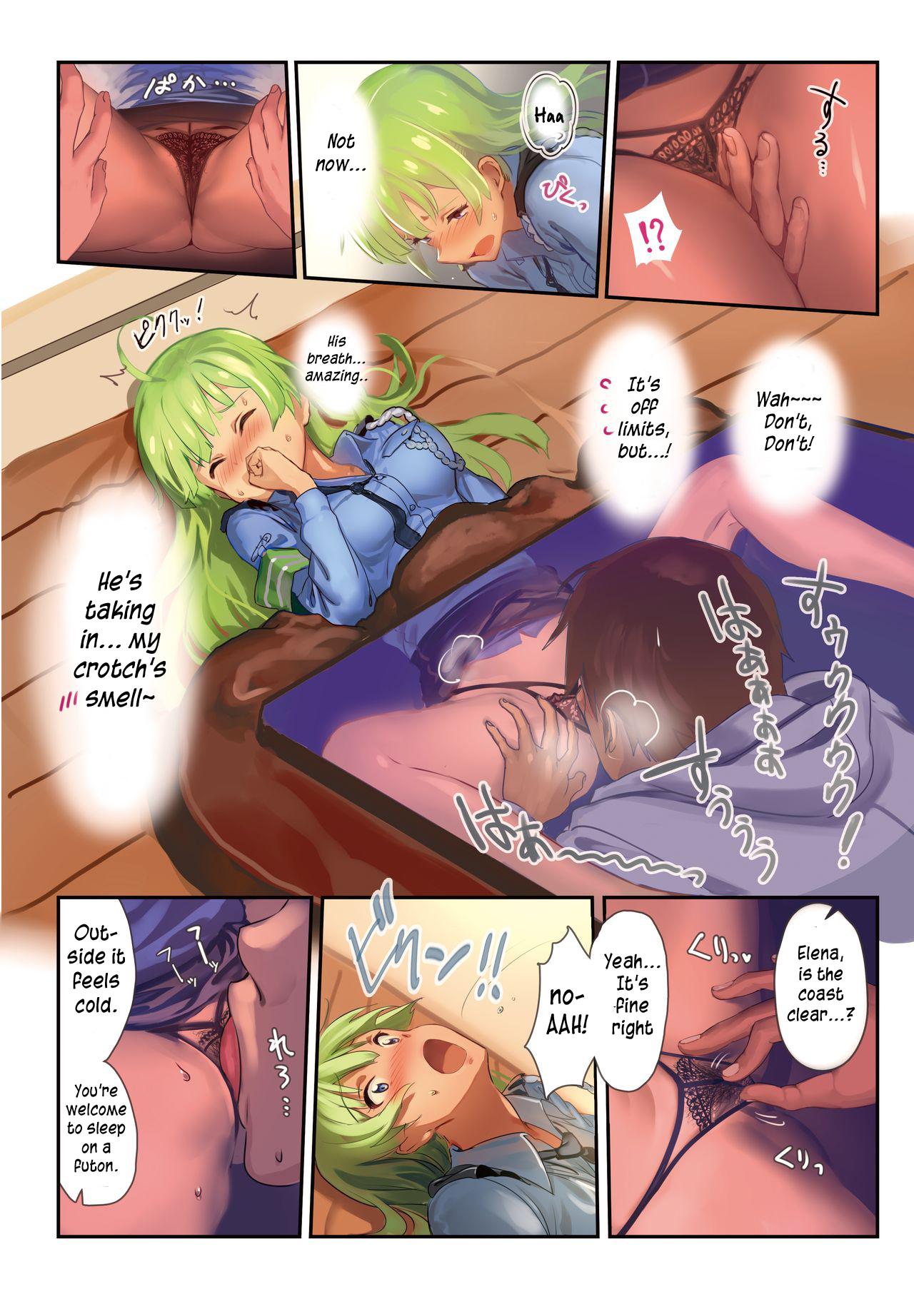 Oshigoto Theater 5 page 8