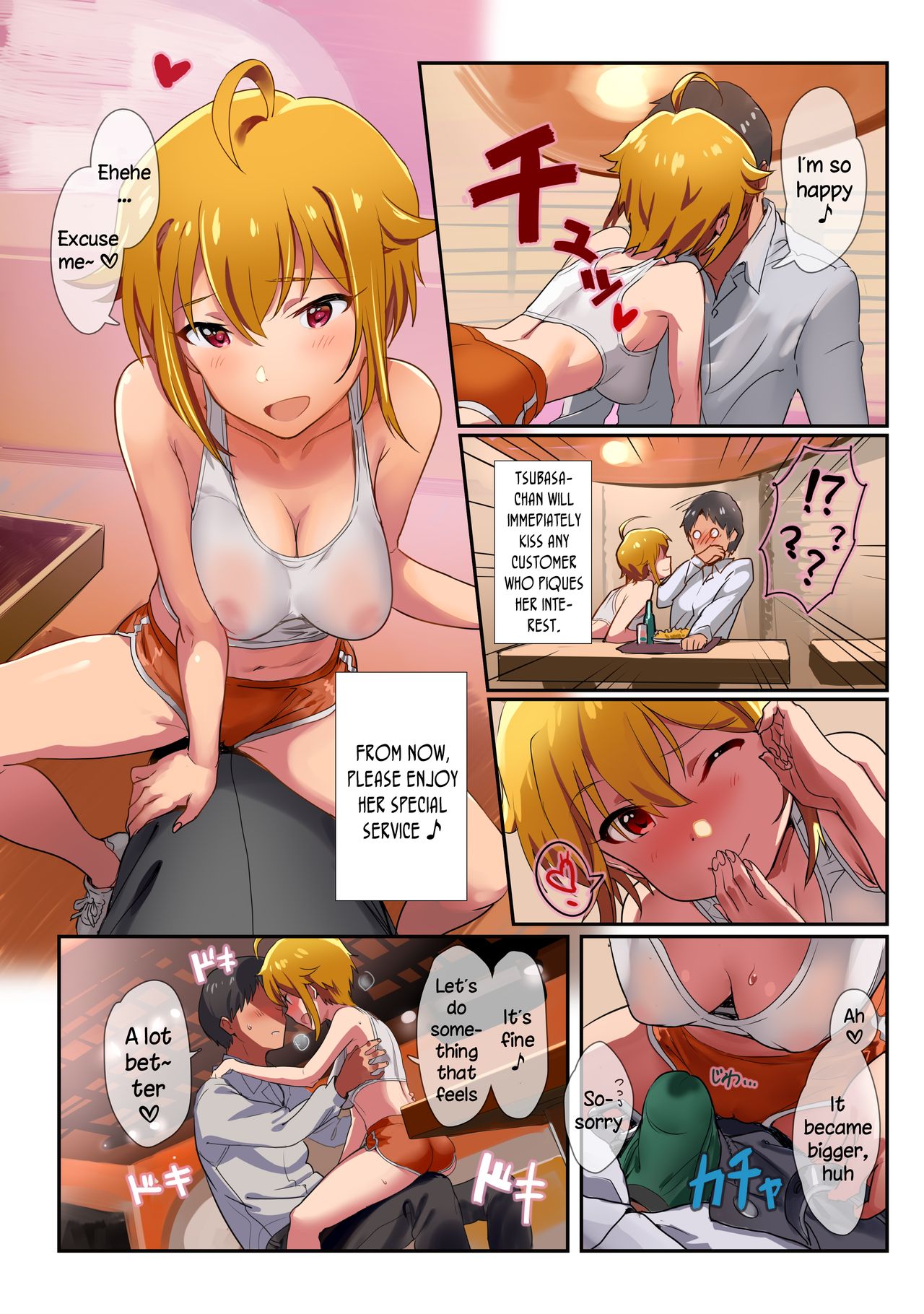 Oshigoto Theater 6 page 4