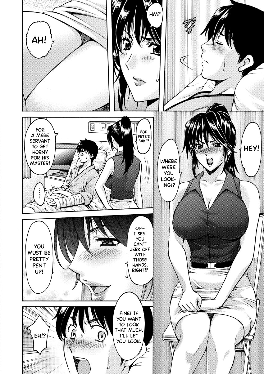 Oshikake Byouin Netorare-ka - Descend Hospital Netorare [NTR] Department page 10