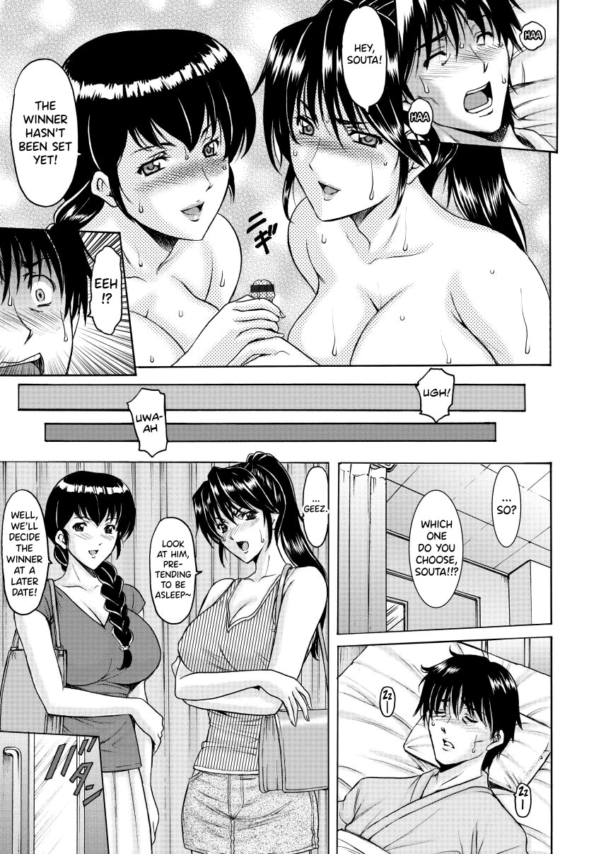 Oshikake Byouin Netorare-ka - Descend Hospital Netorare [NTR] Department page 103