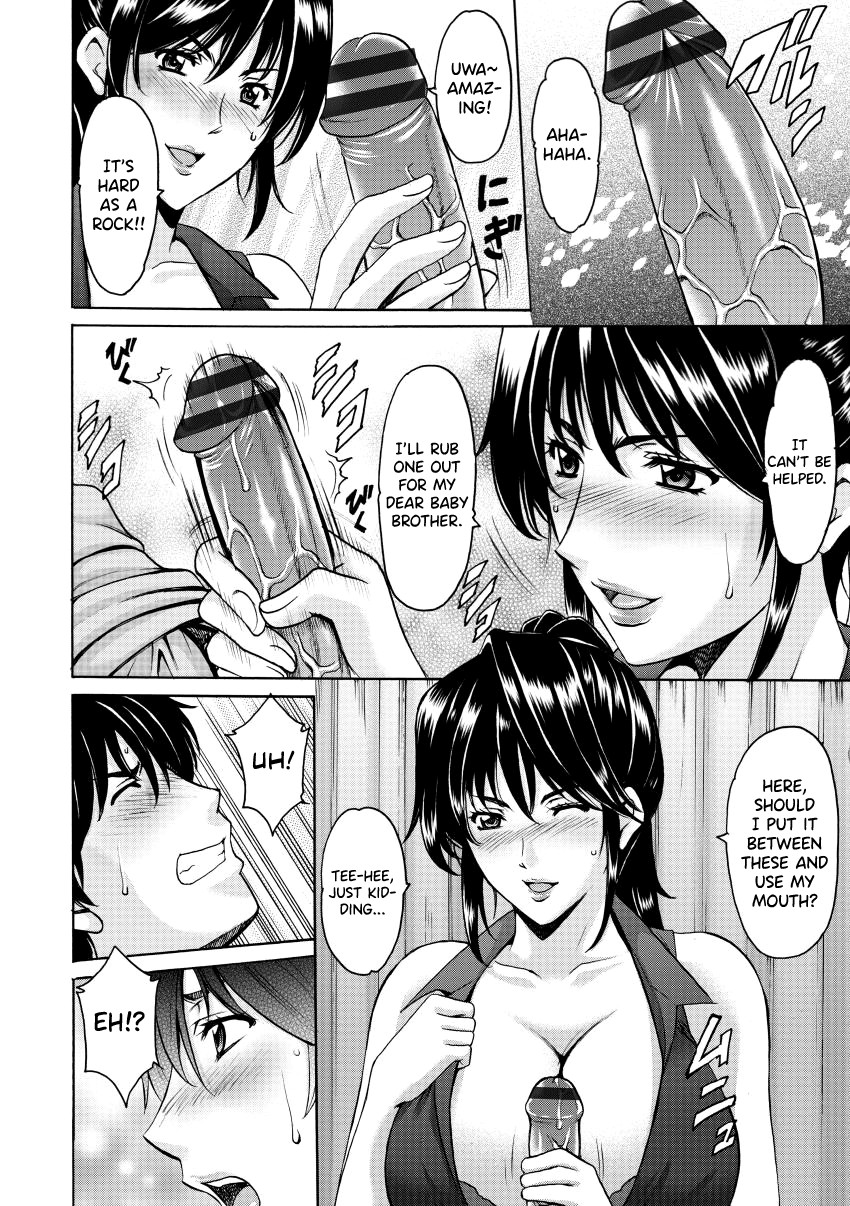 Oshikake Byouin Netorare-ka - Descend Hospital Netorare [NTR] Department page 12
