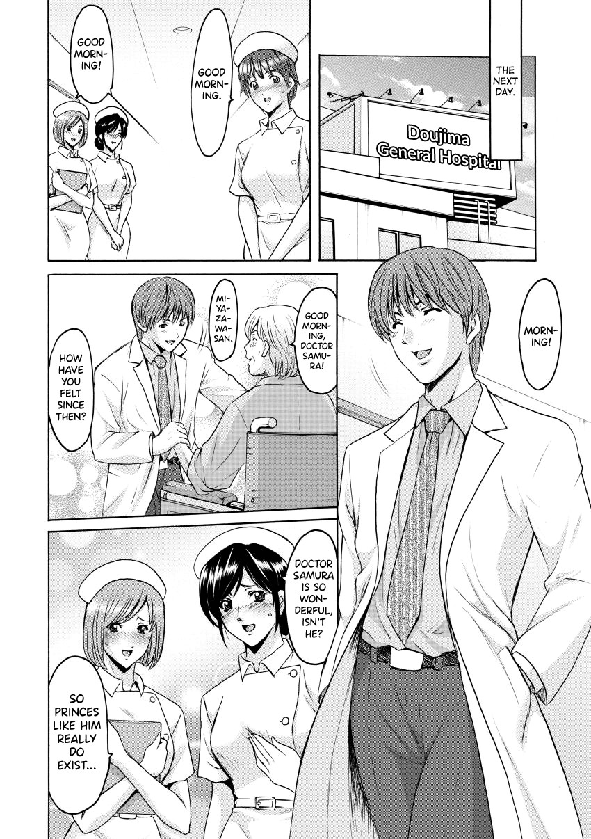 Oshikake Byouin Netorare-ka - Descend Hospital Netorare [NTR] Department page 120